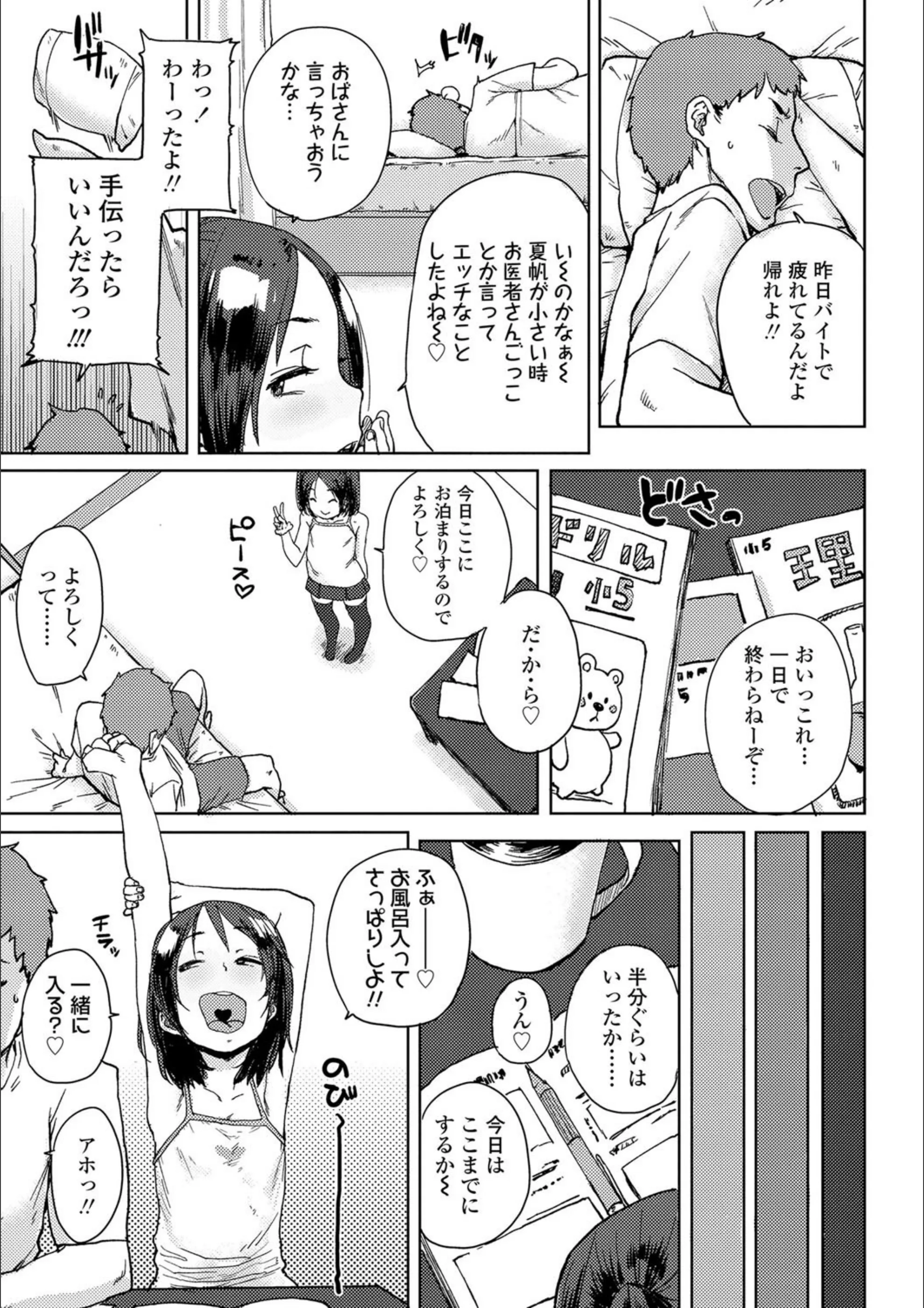 サンプル 4