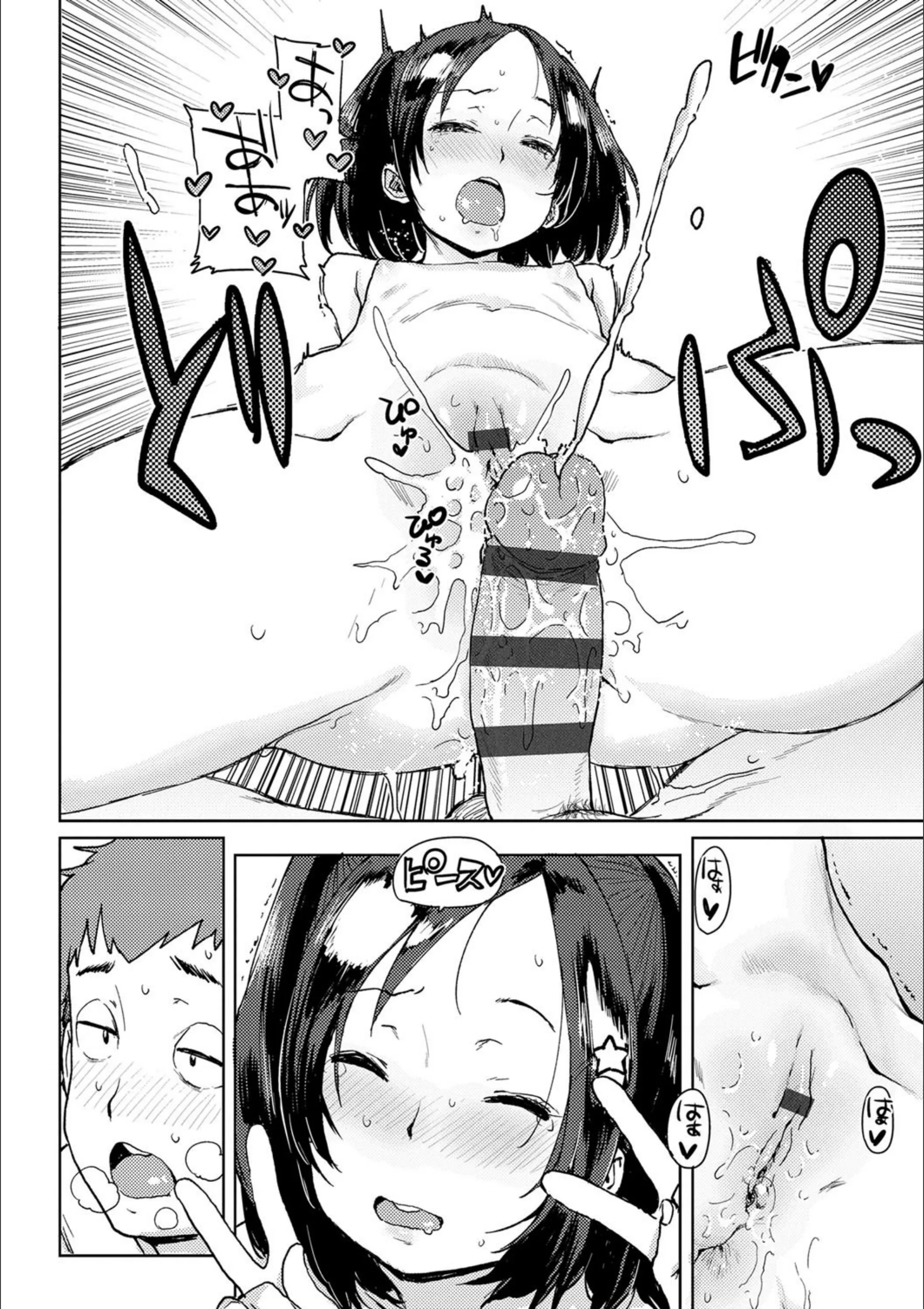 サンプル 16