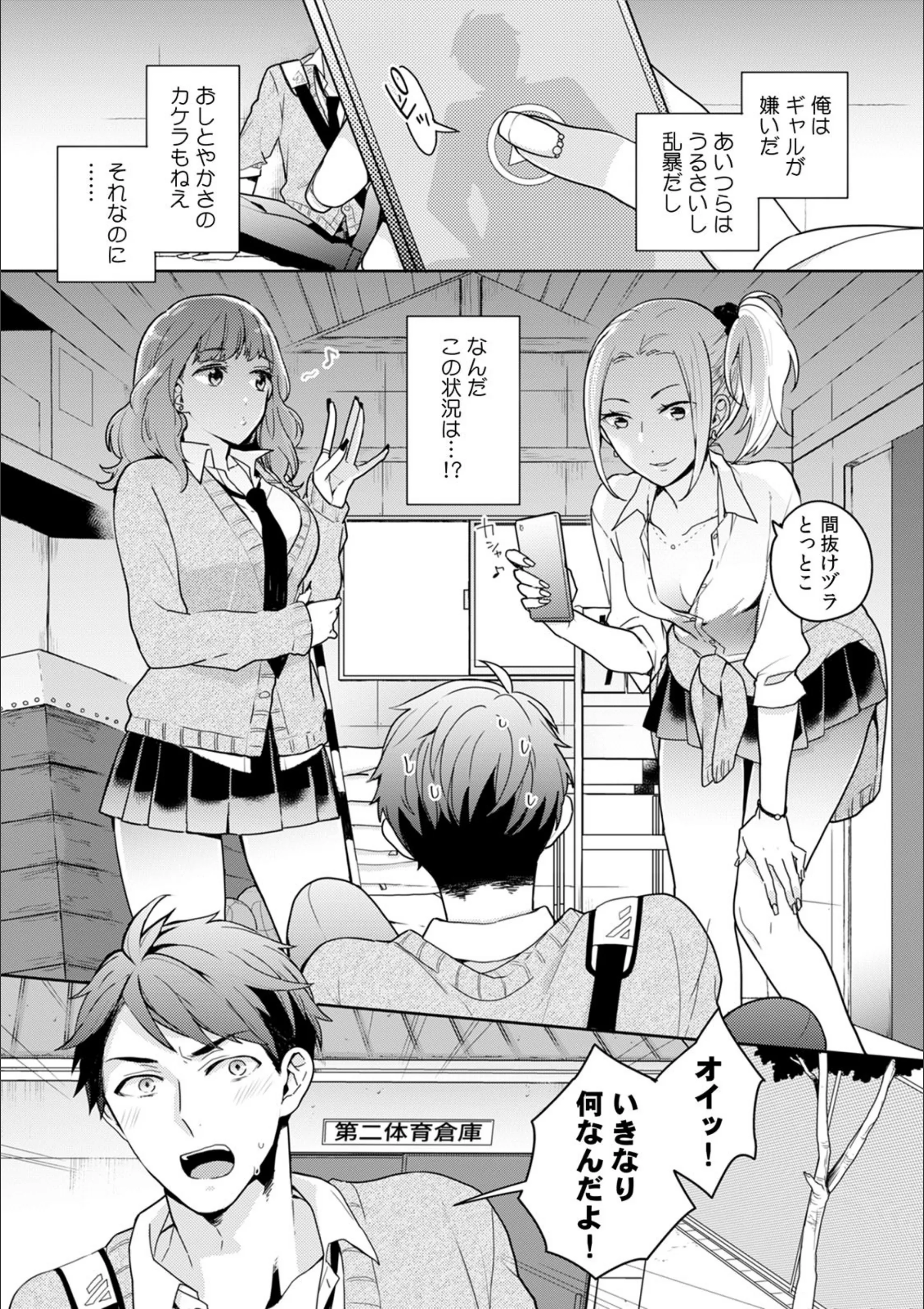 サンプル 2