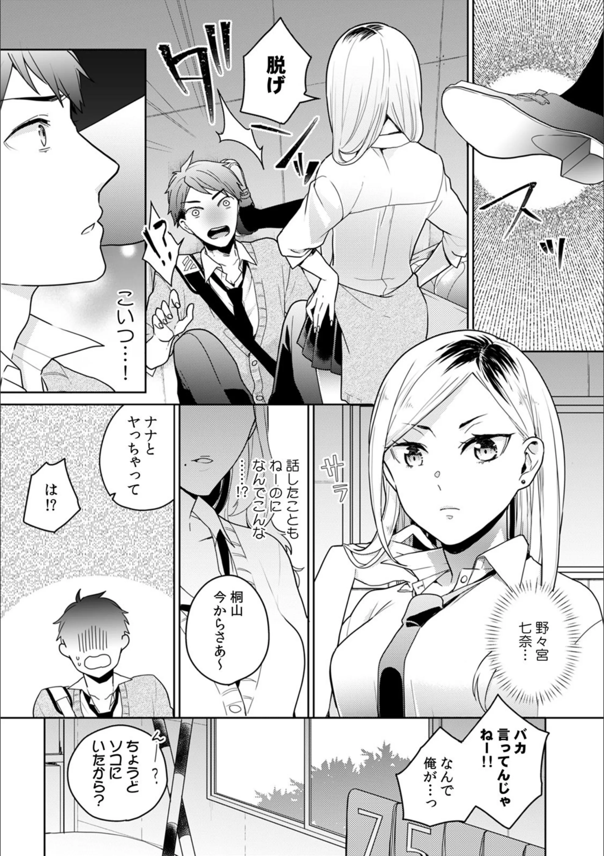 サンプル 3