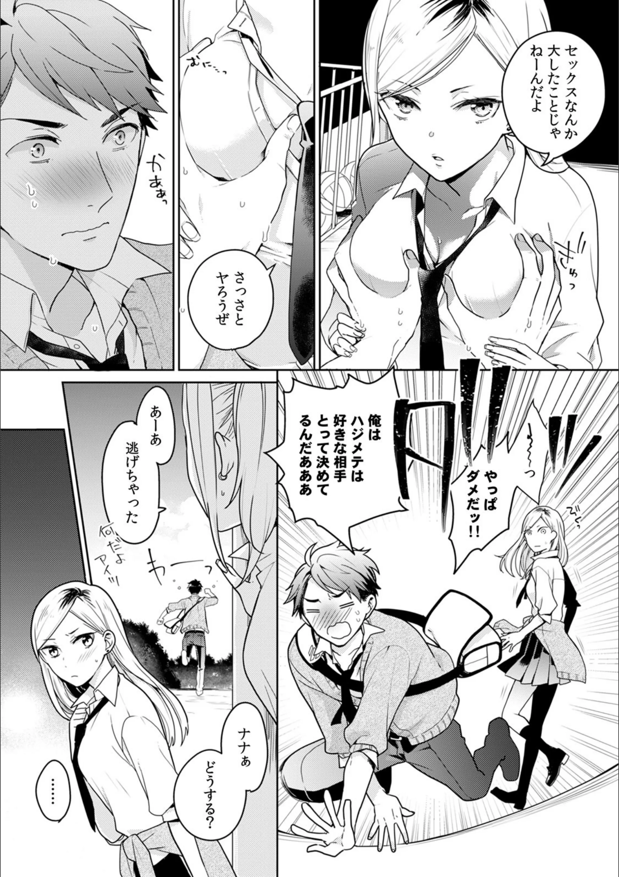 サンプル 6