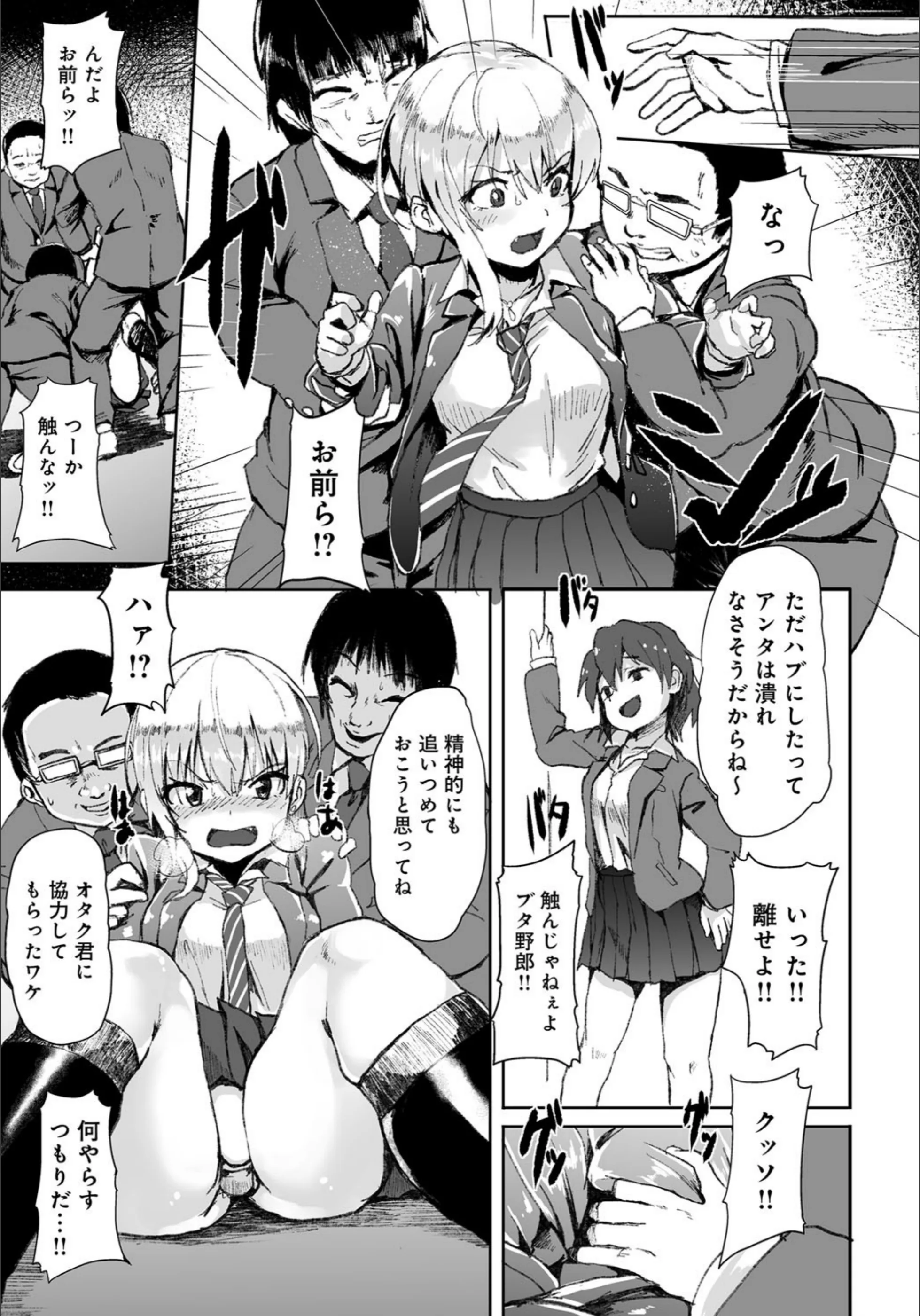 サンプル 3