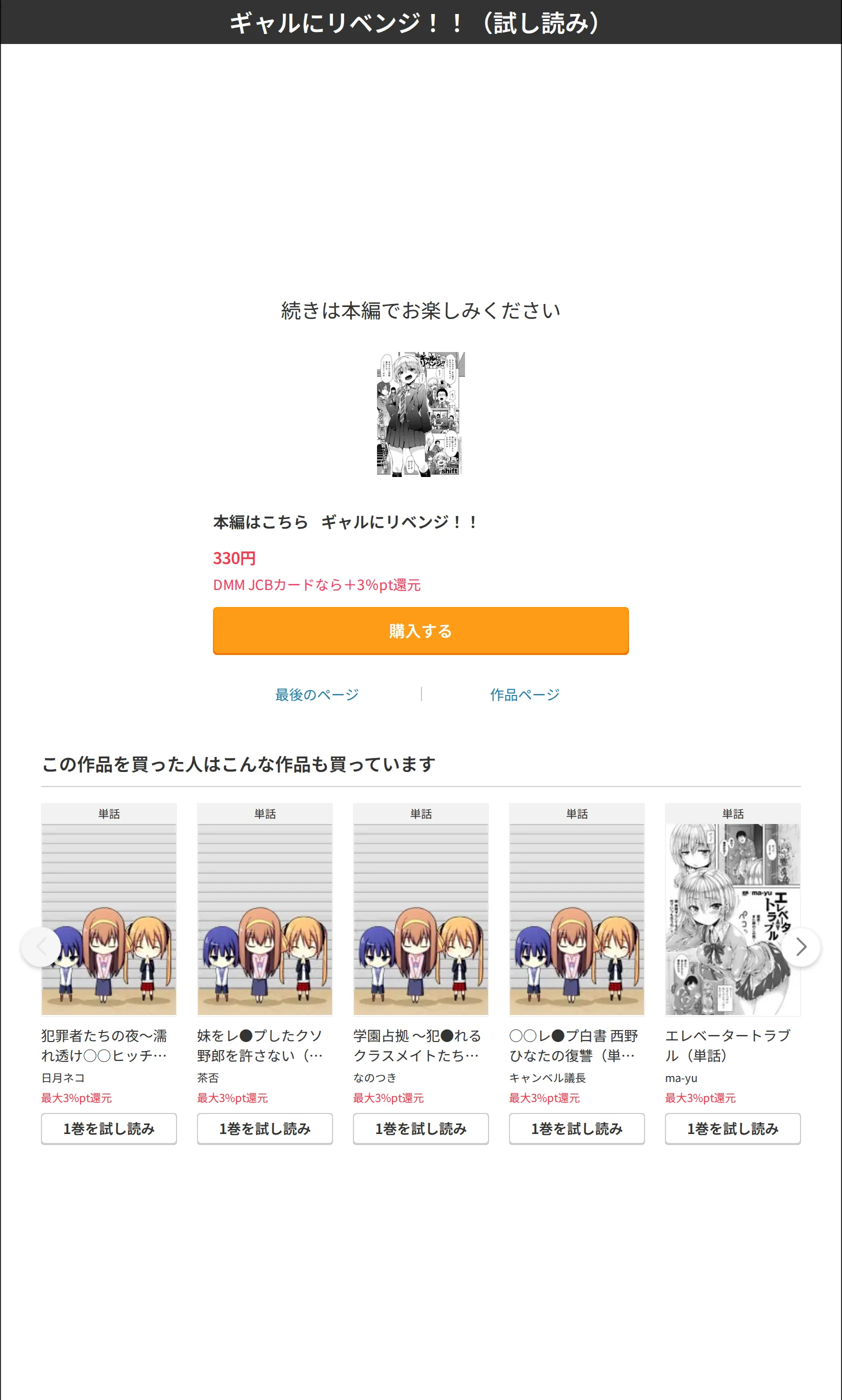 サンプル 7