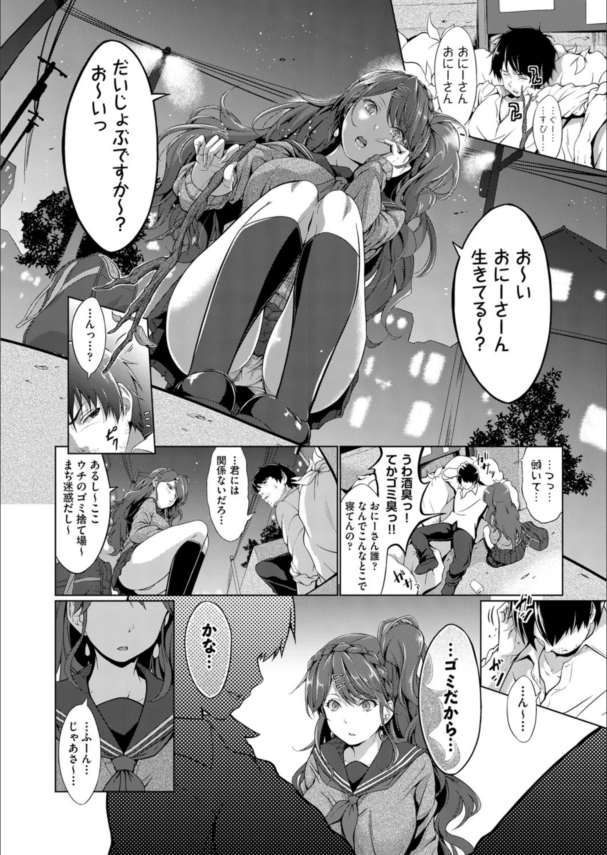 サンプル 2