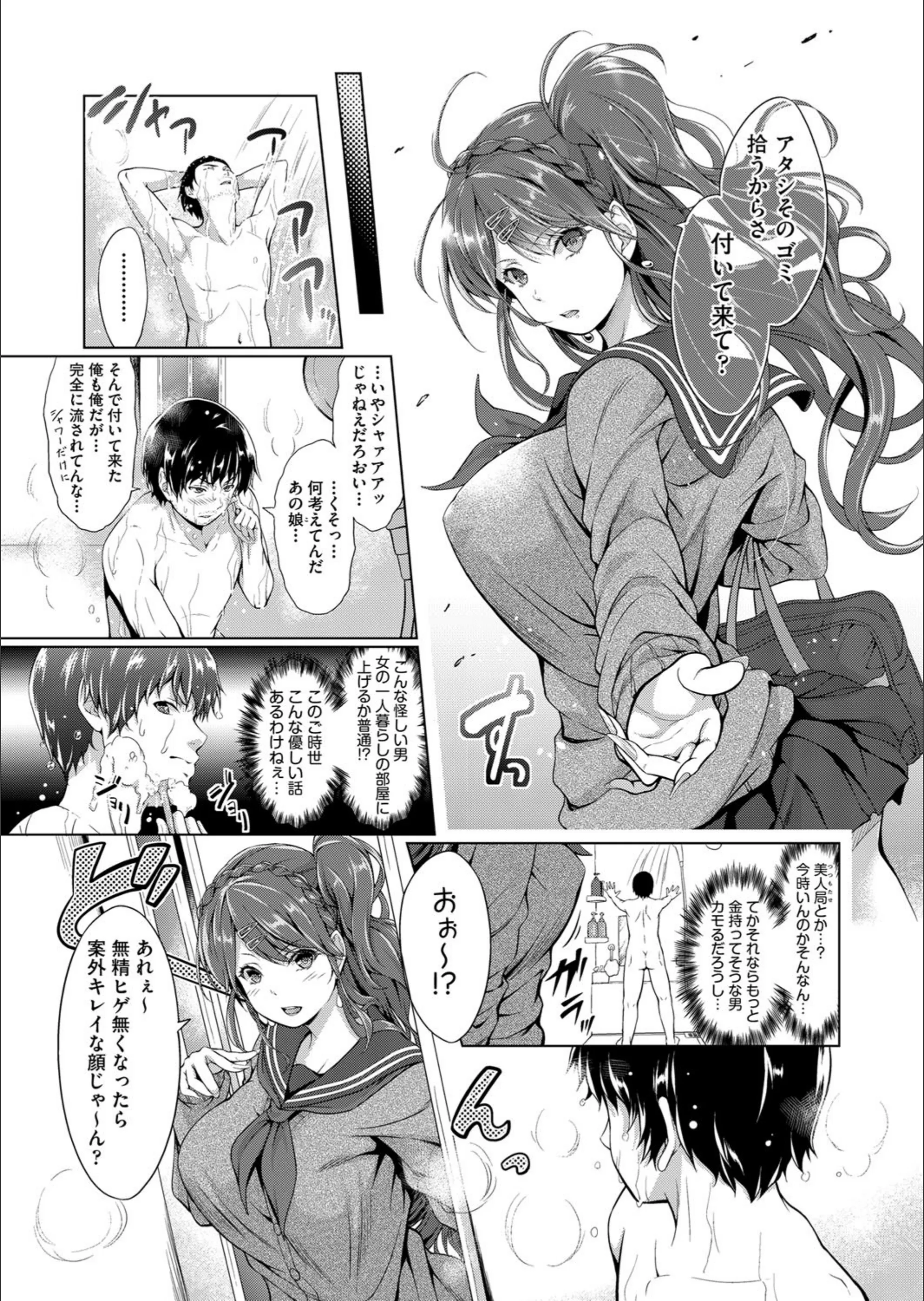 サンプル 3