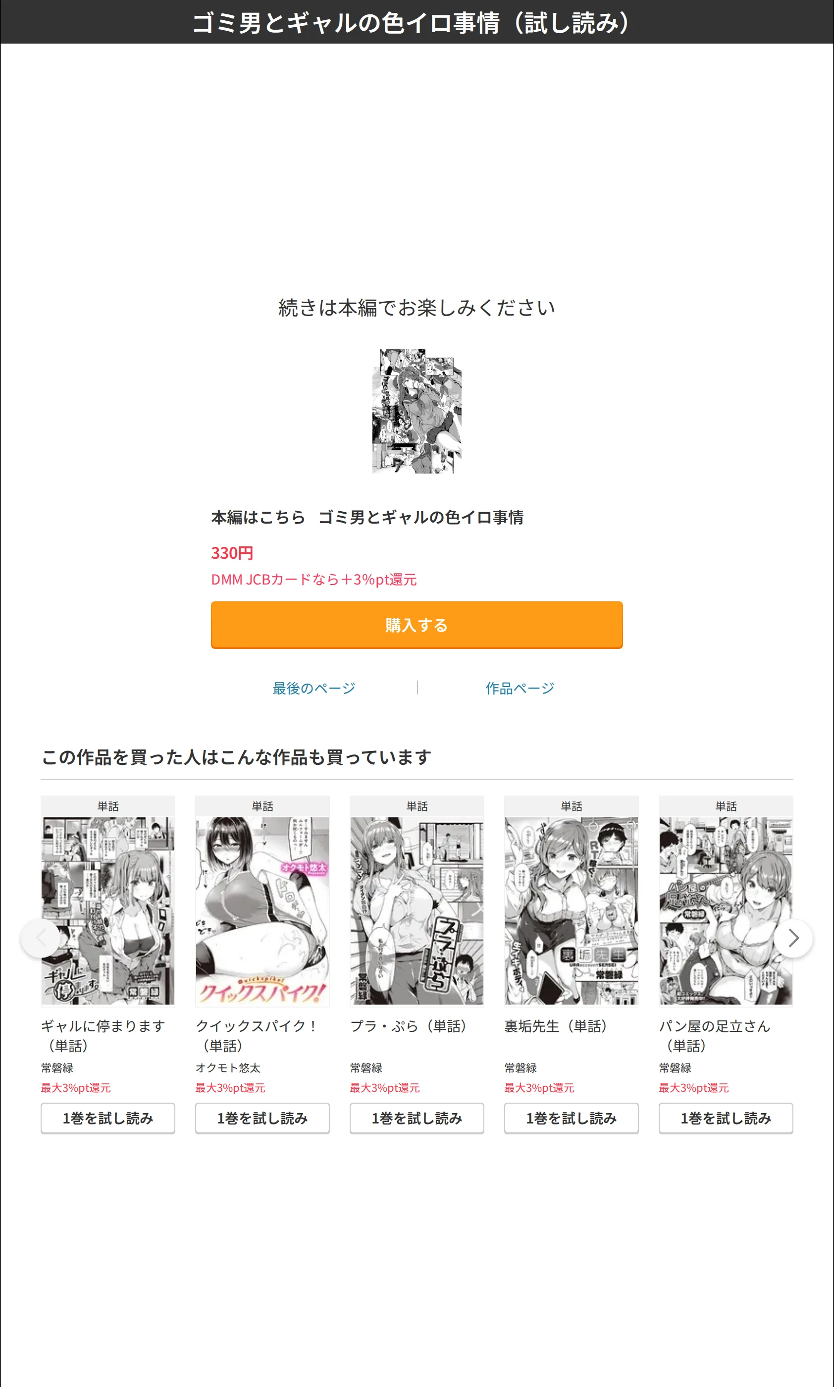 サンプル 8