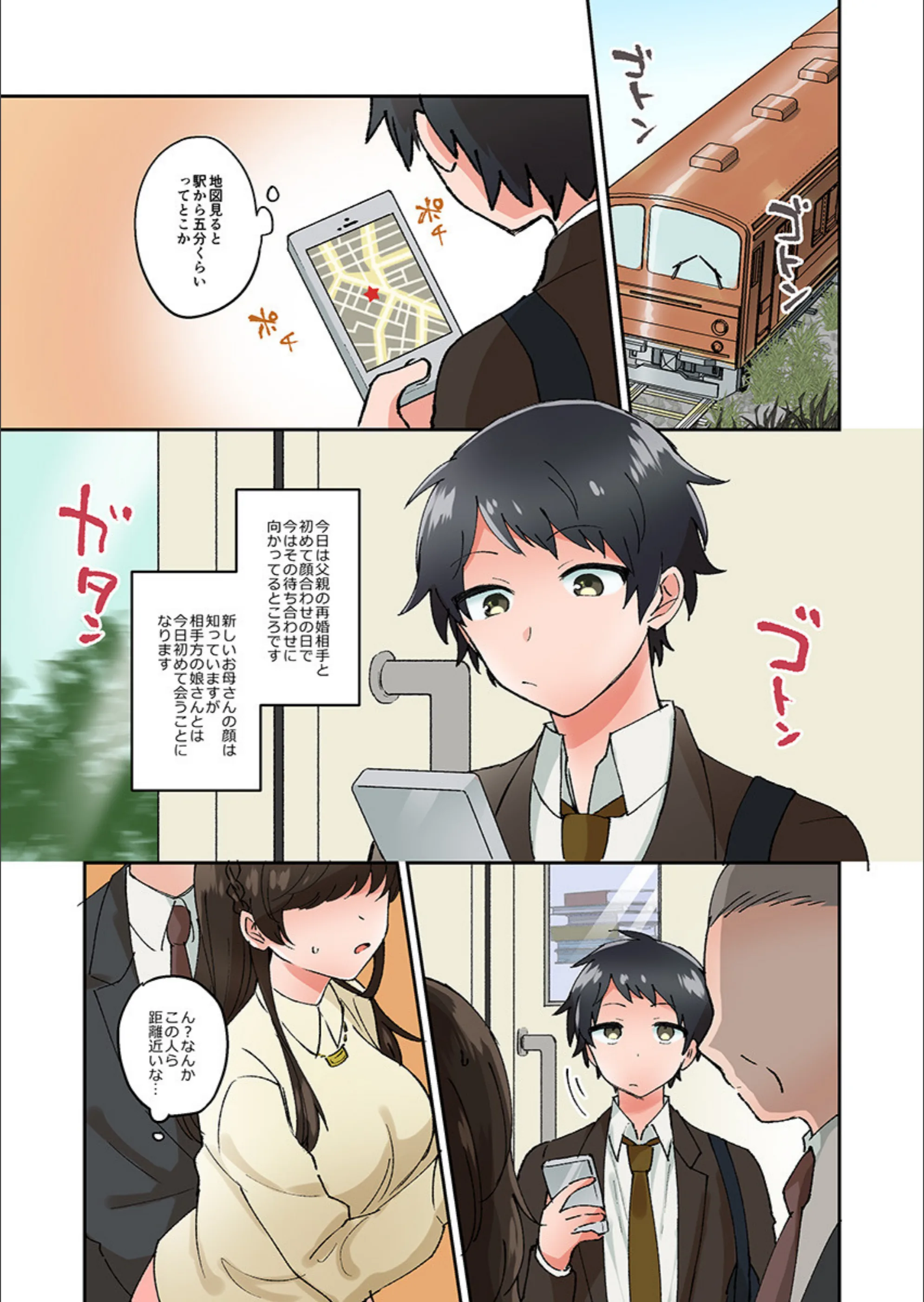サンプル 2