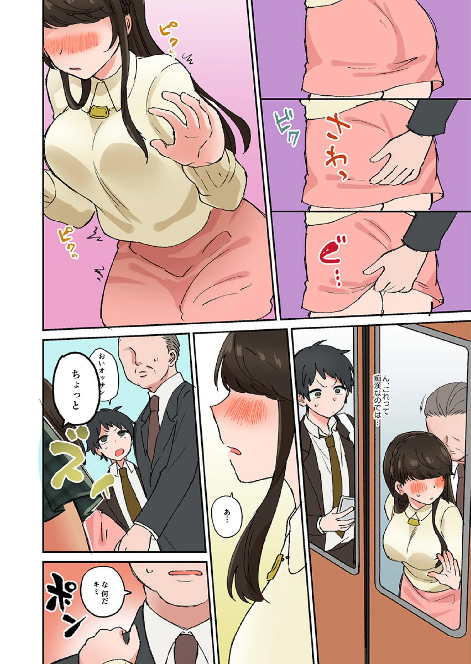 サンプル 3