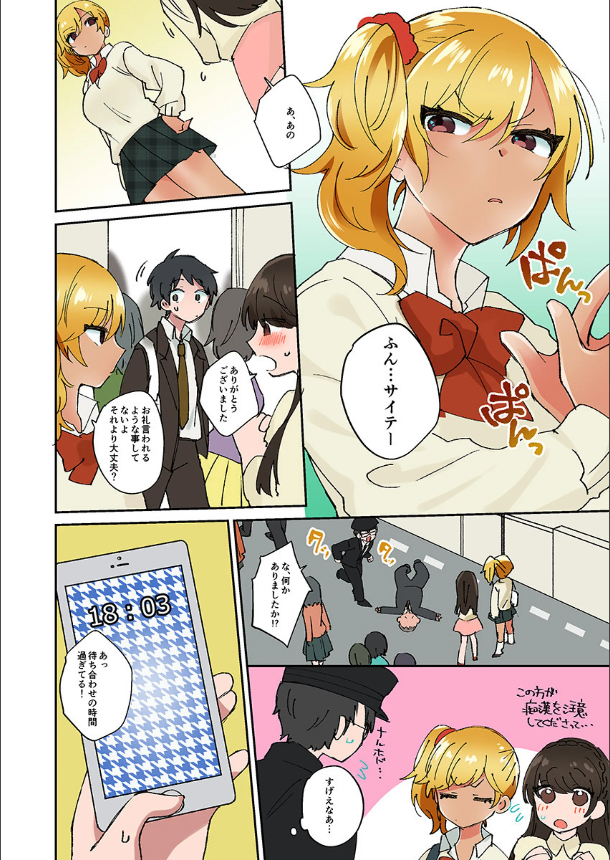 サンプル 4
