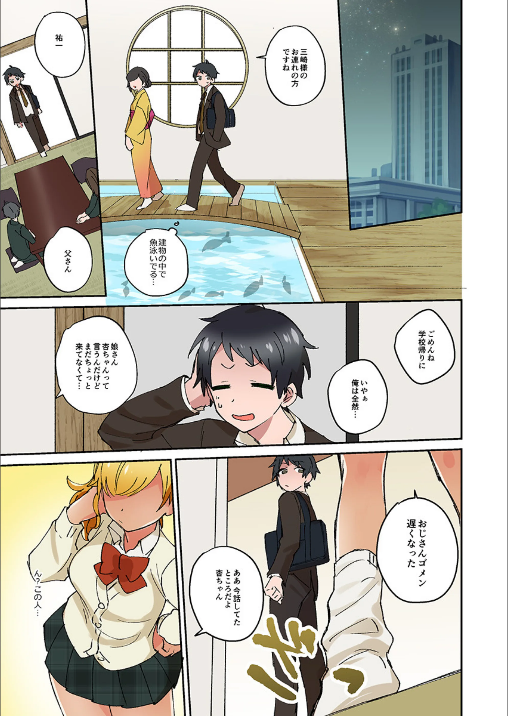 サンプル 5