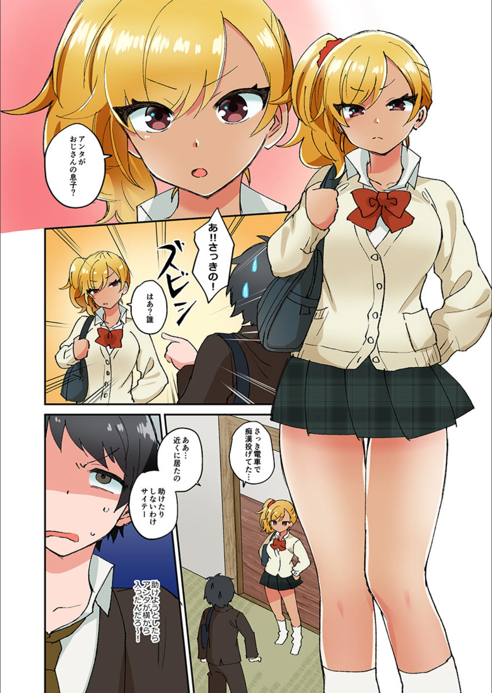 サンプル 6