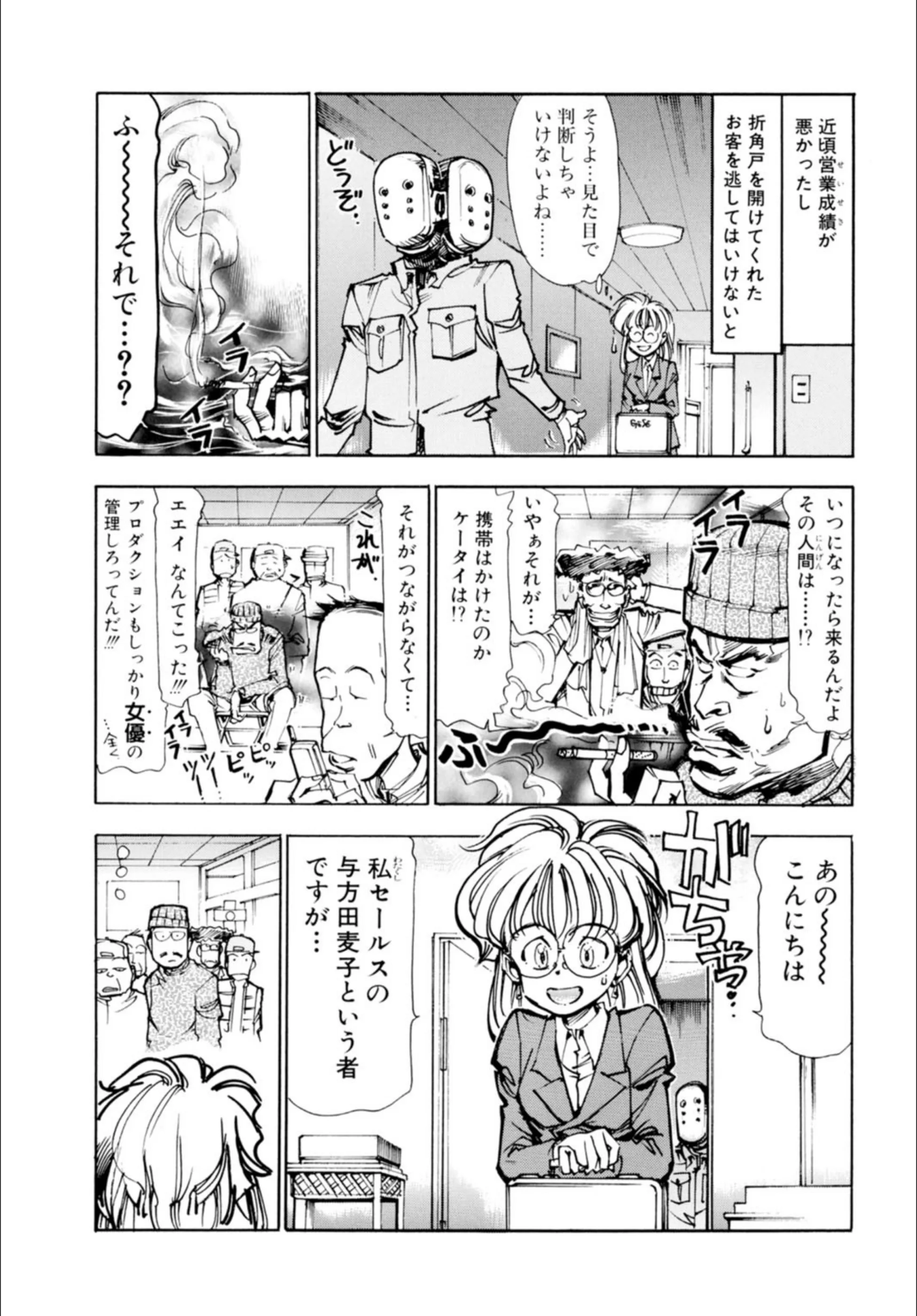 サンプル 6