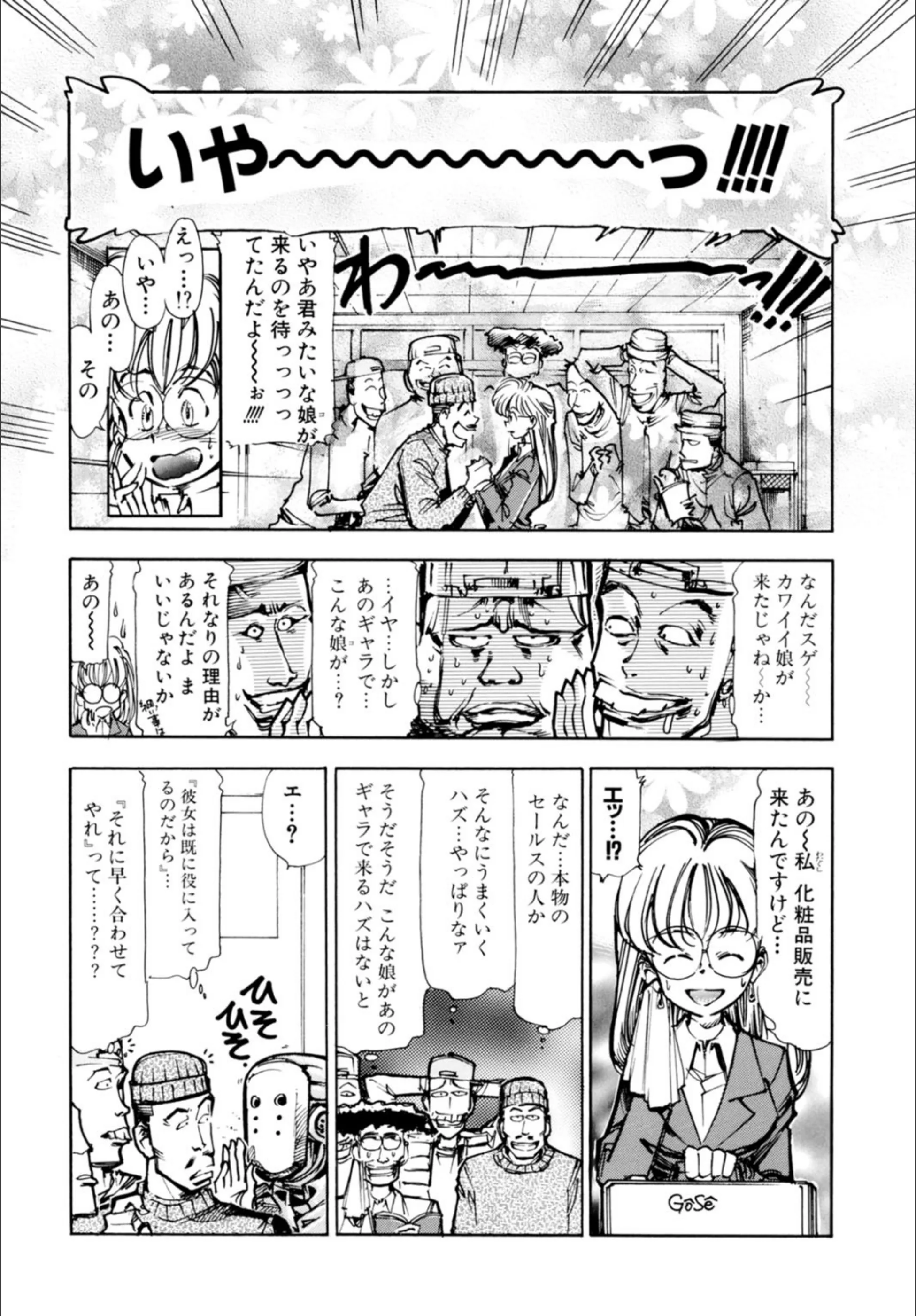 サンプル 7