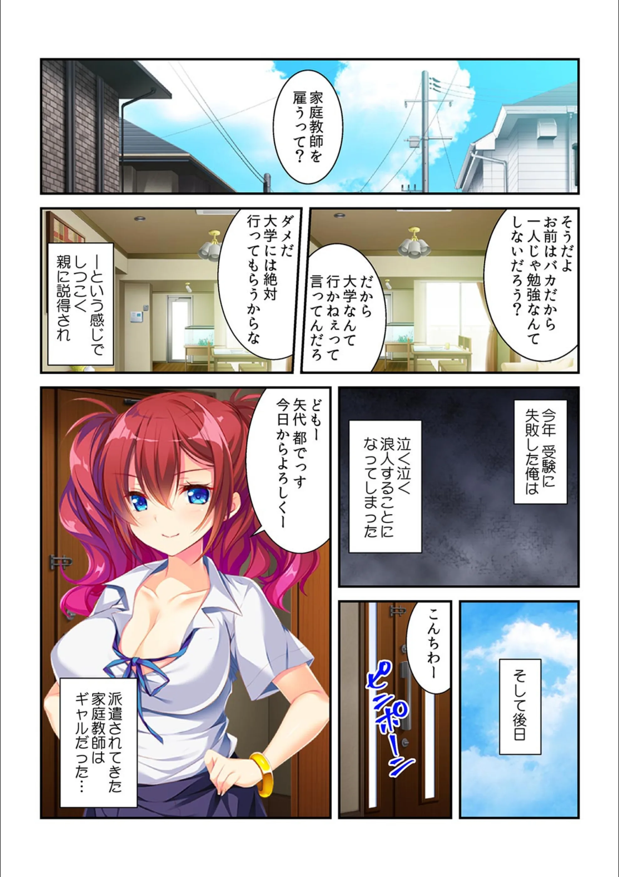 サンプル 2