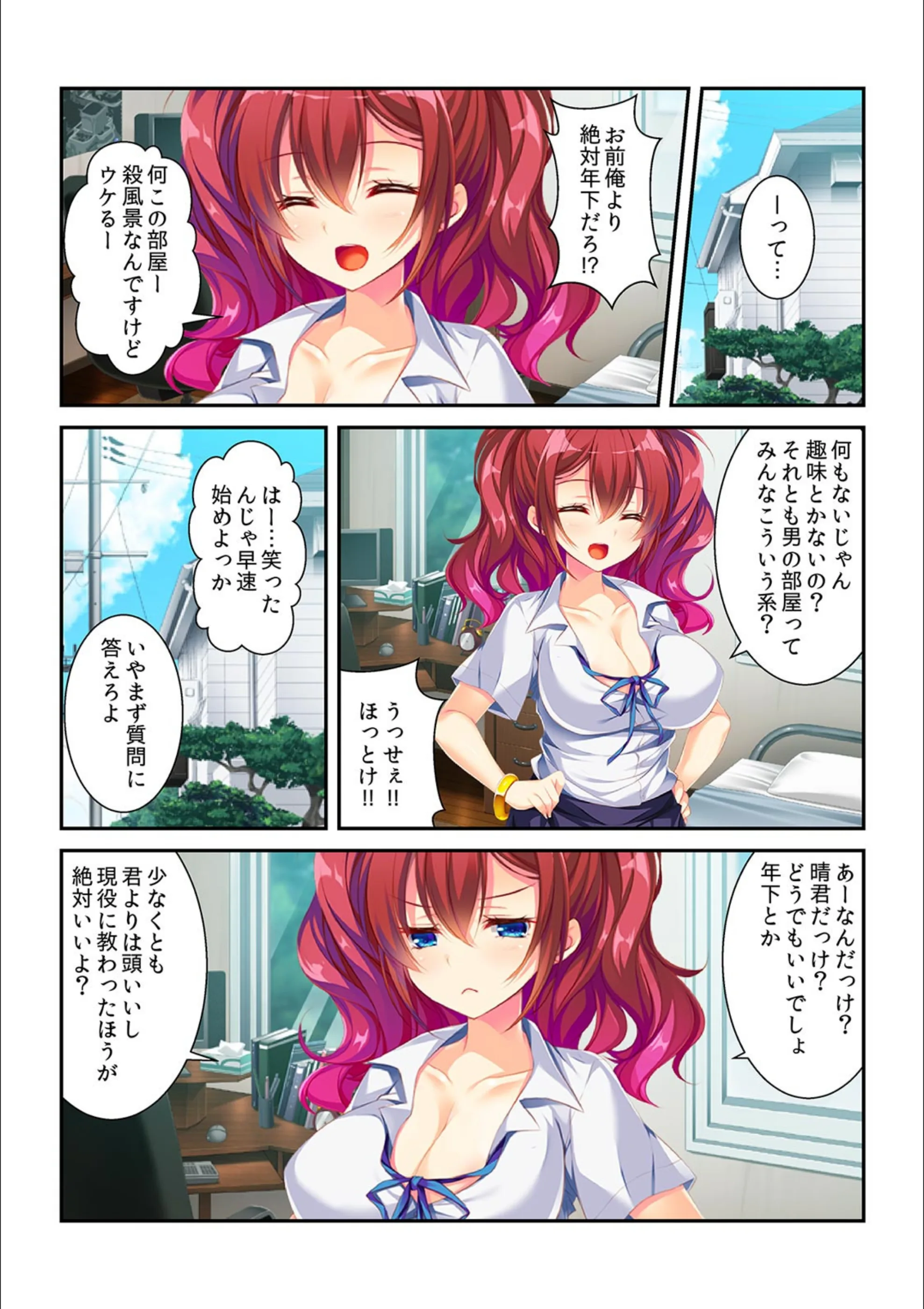 サンプル 3