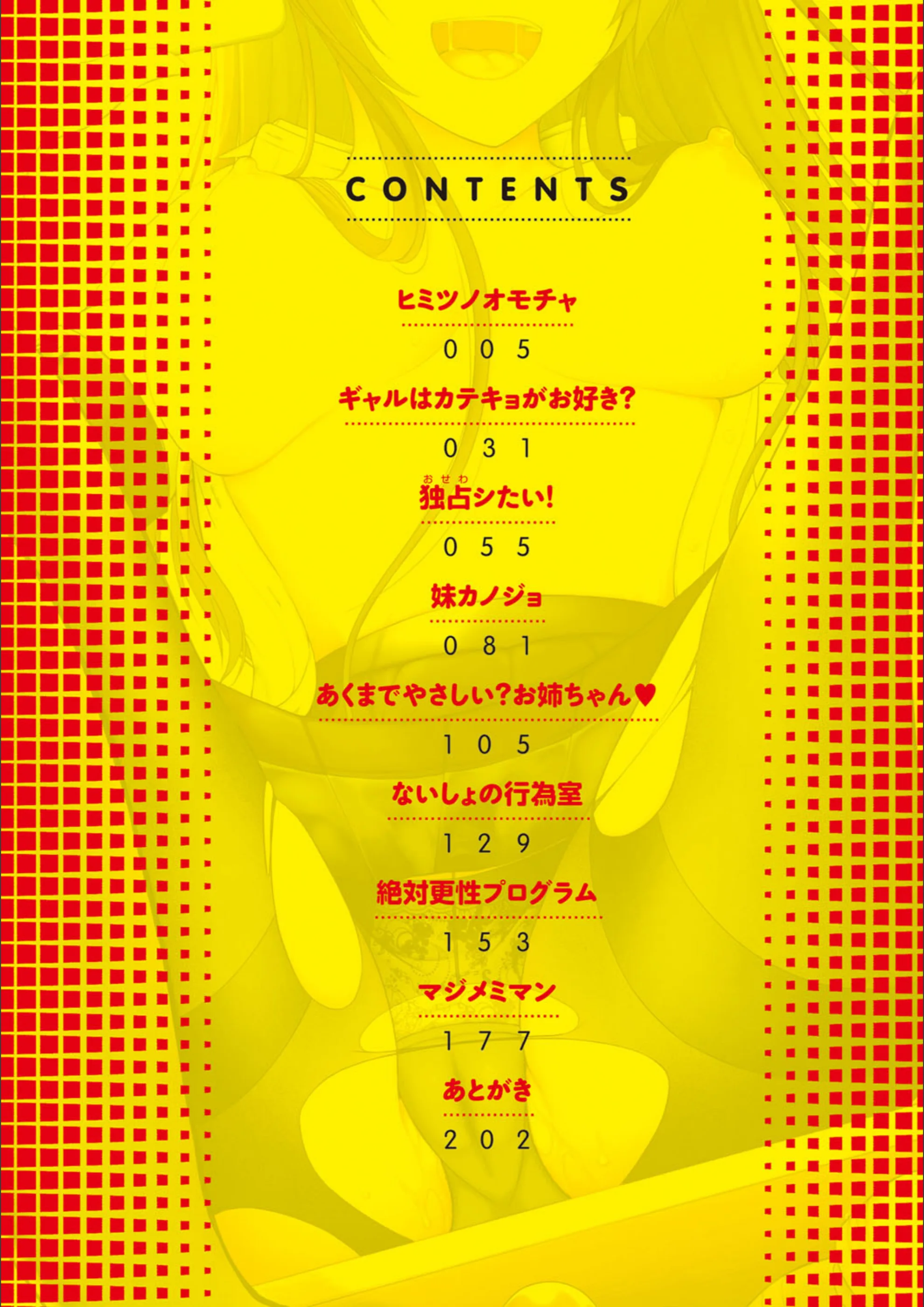サンプル 2