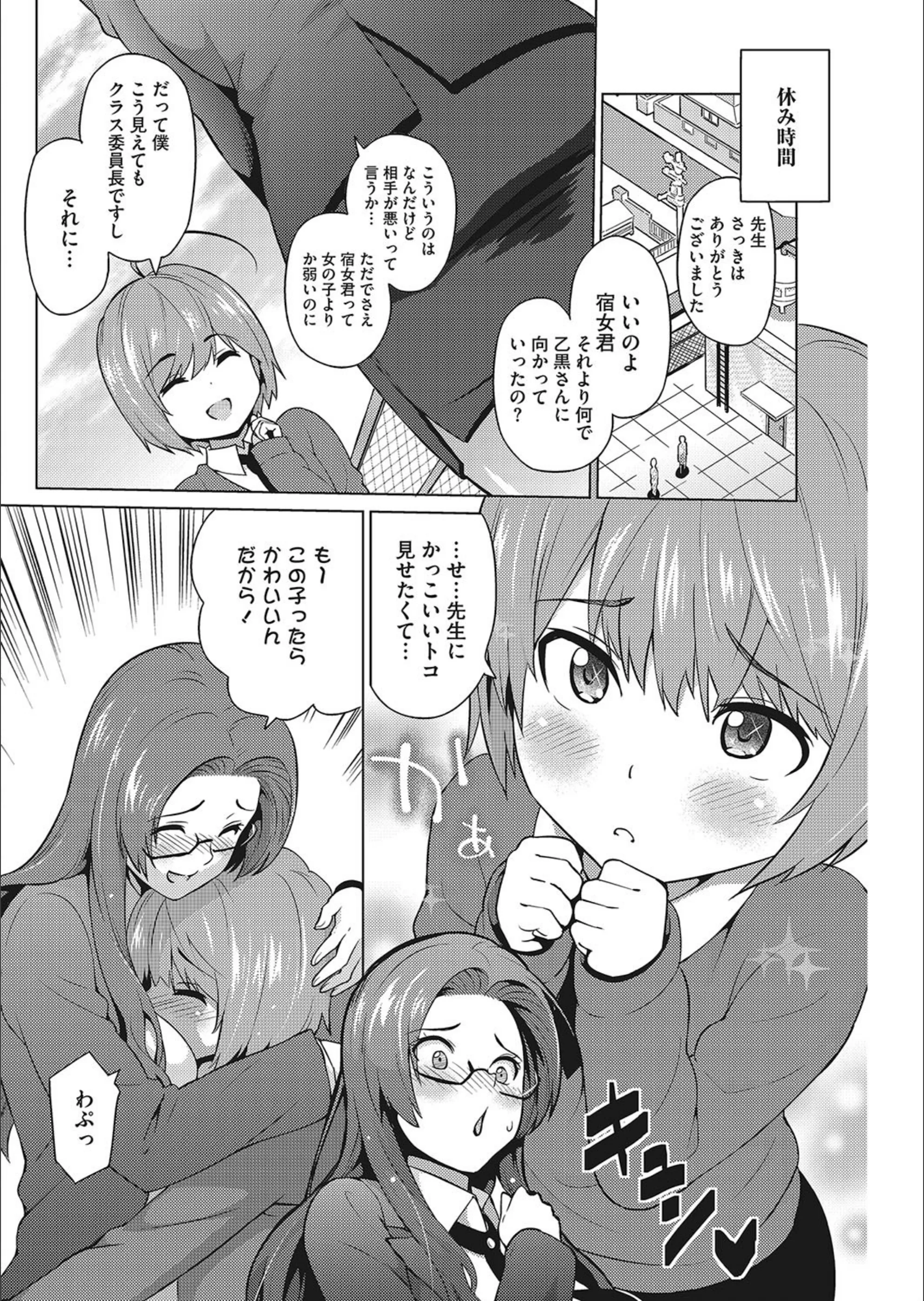 サンプル 3
