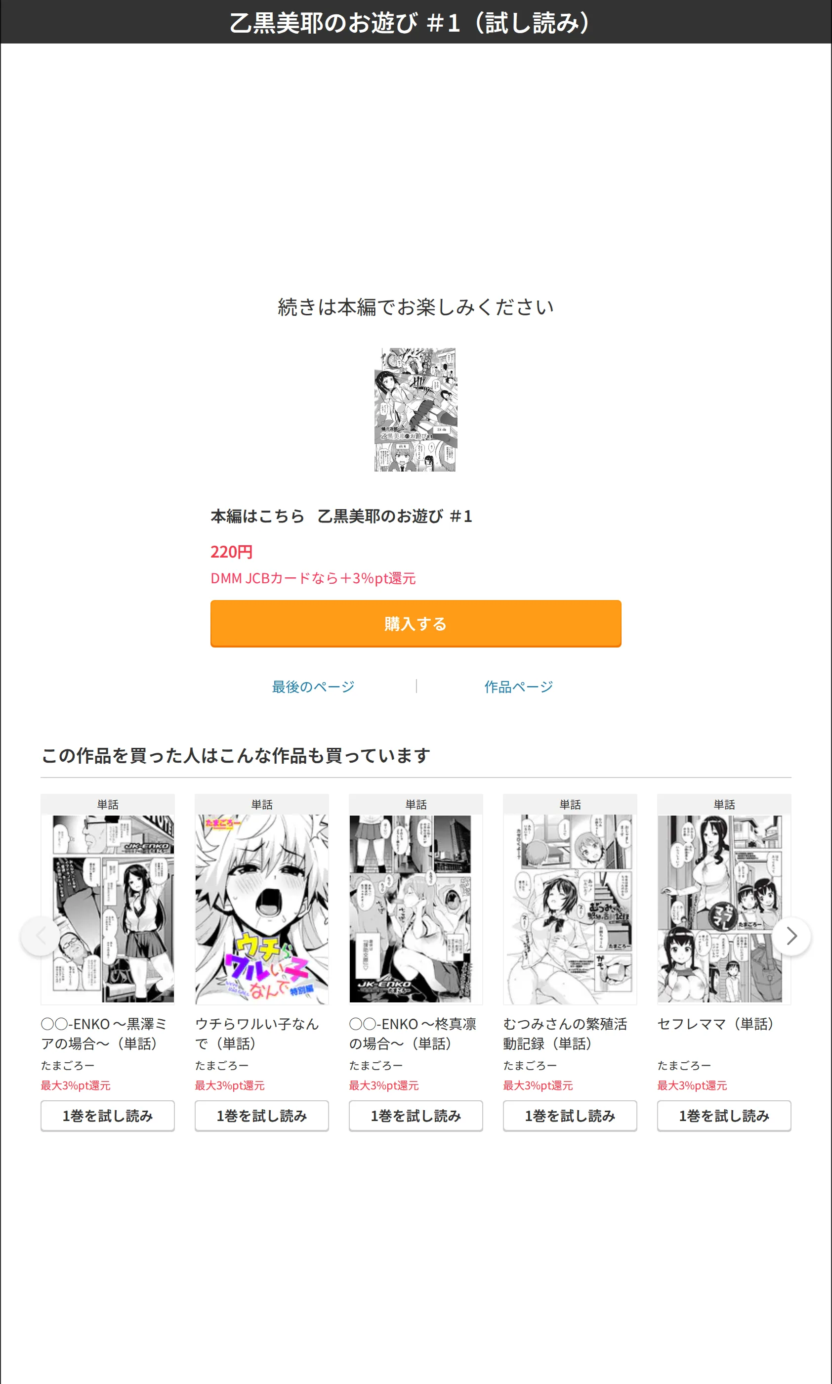 サンプル 8