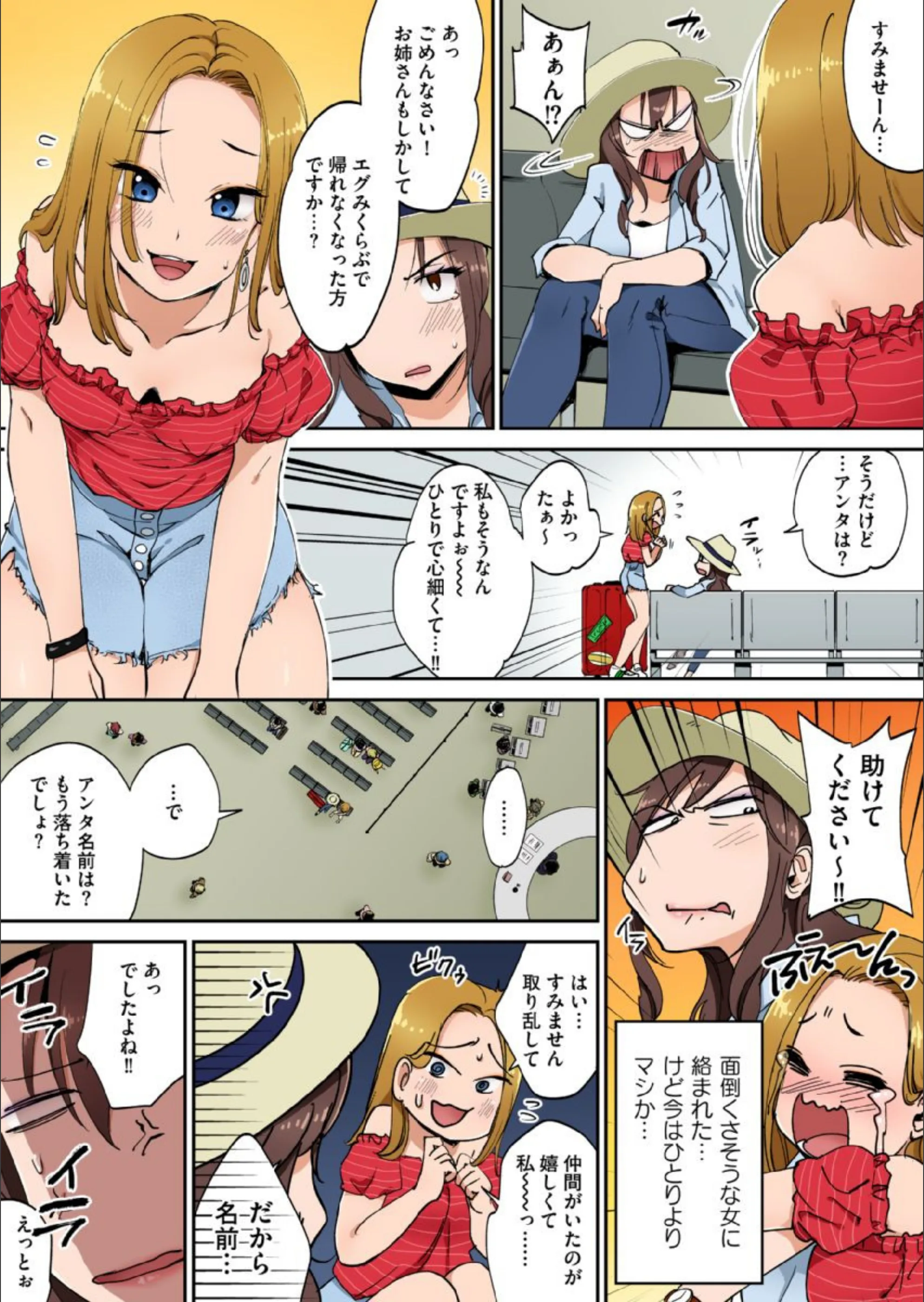 サンプル 5
