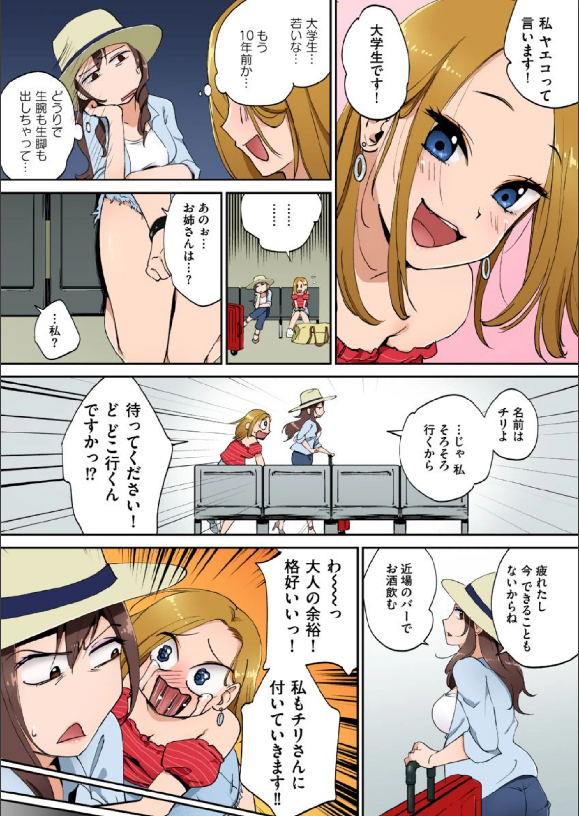 サンプル 6