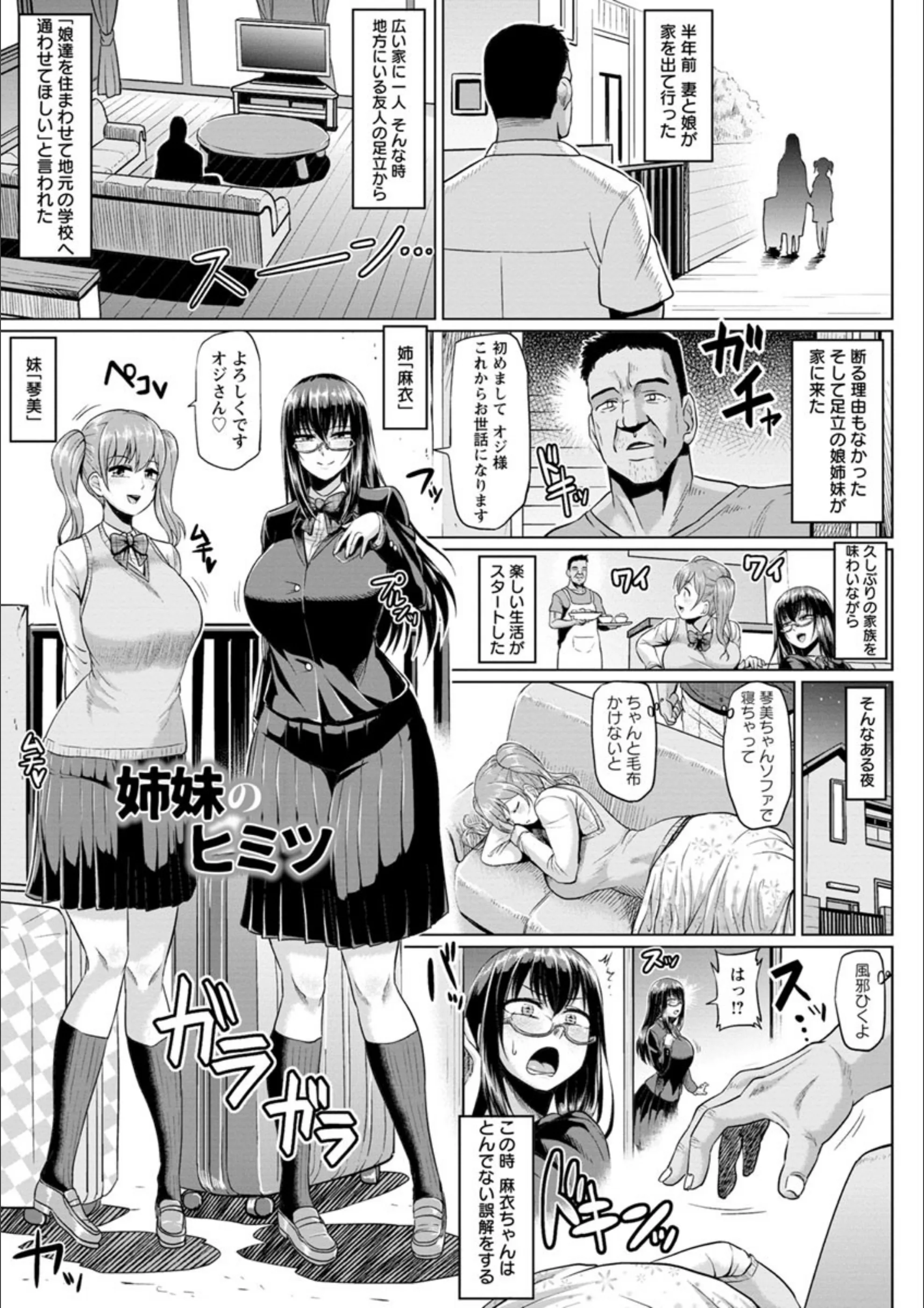 サンプル 6