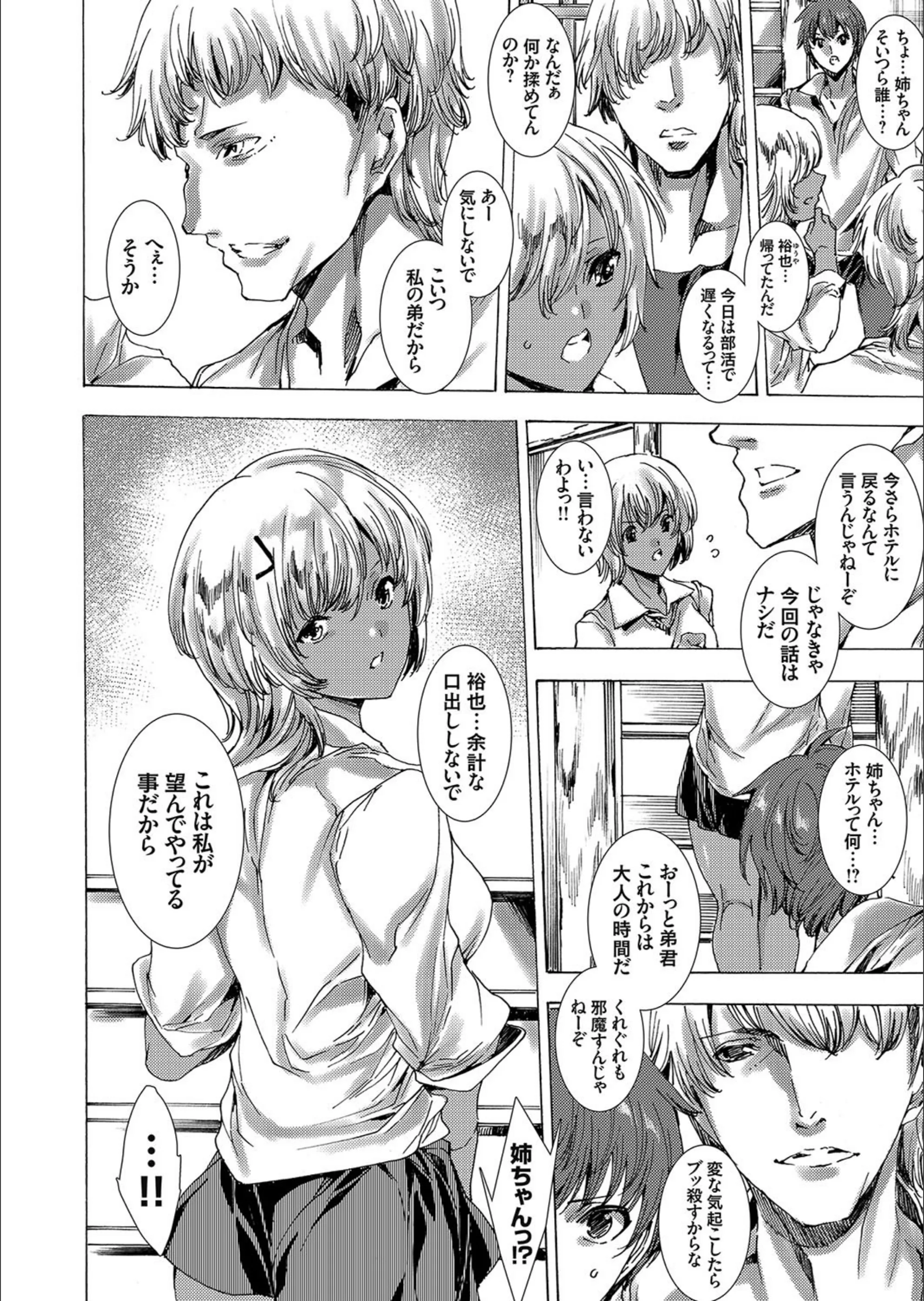 サンプル 2