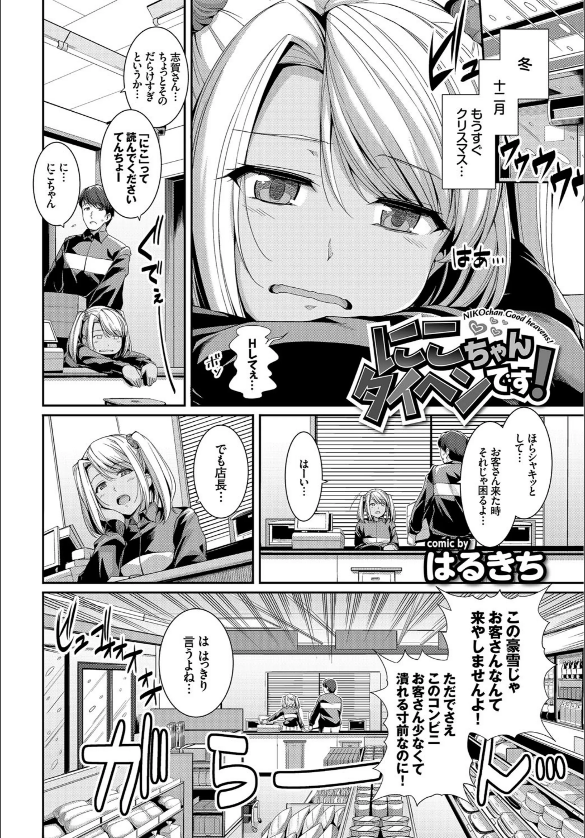 サンプル 3