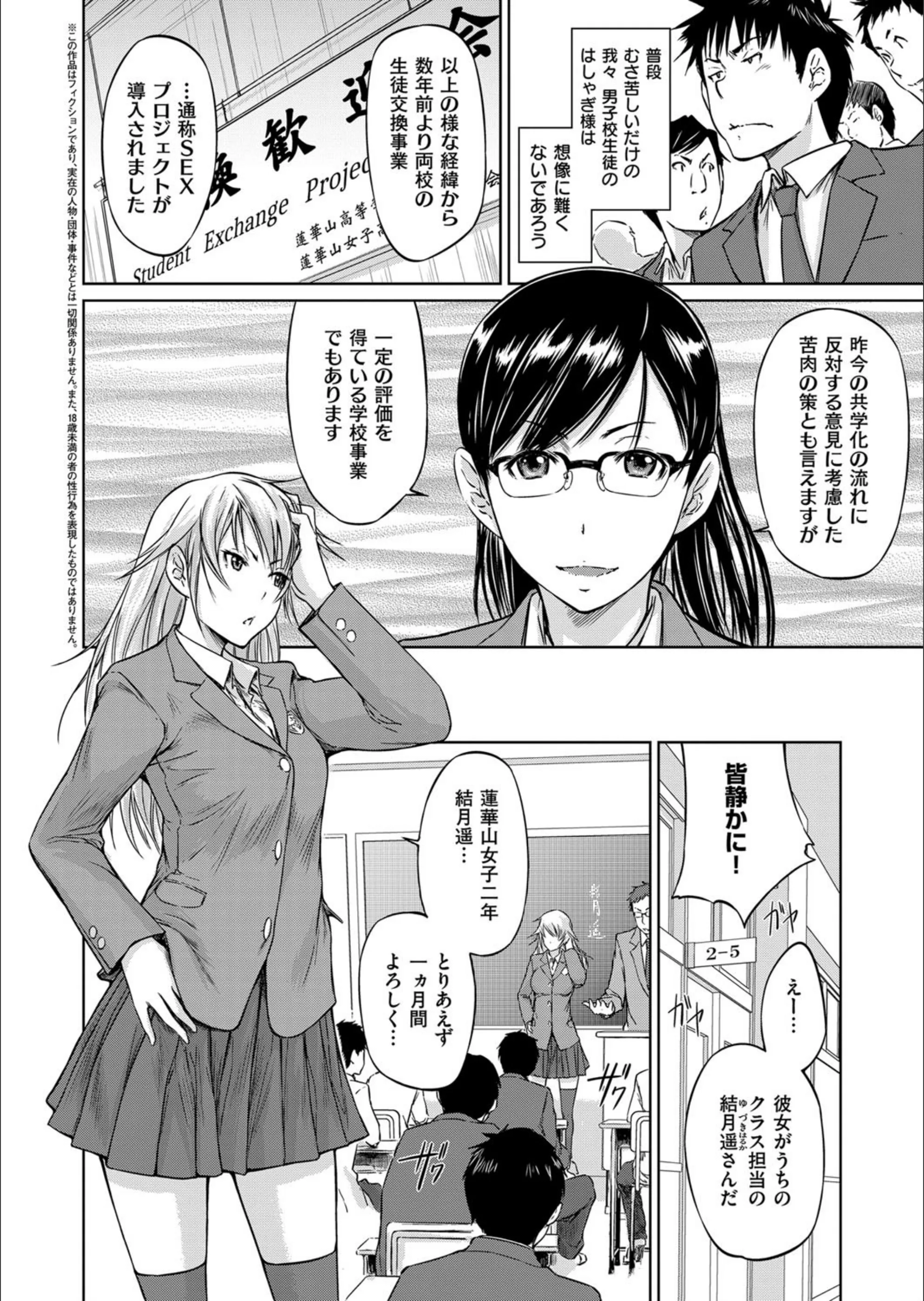 サンプル 2
