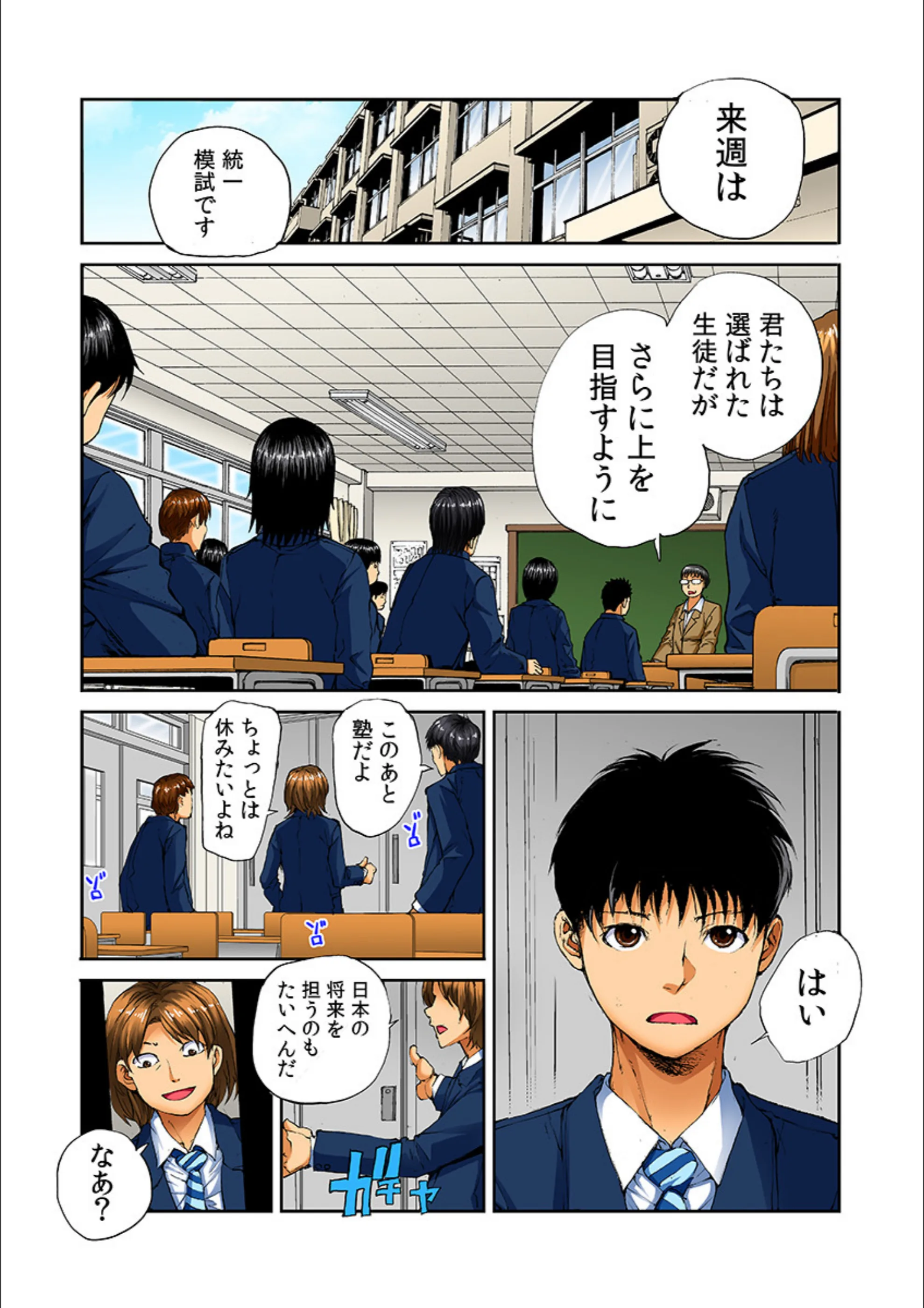サンプル 2
