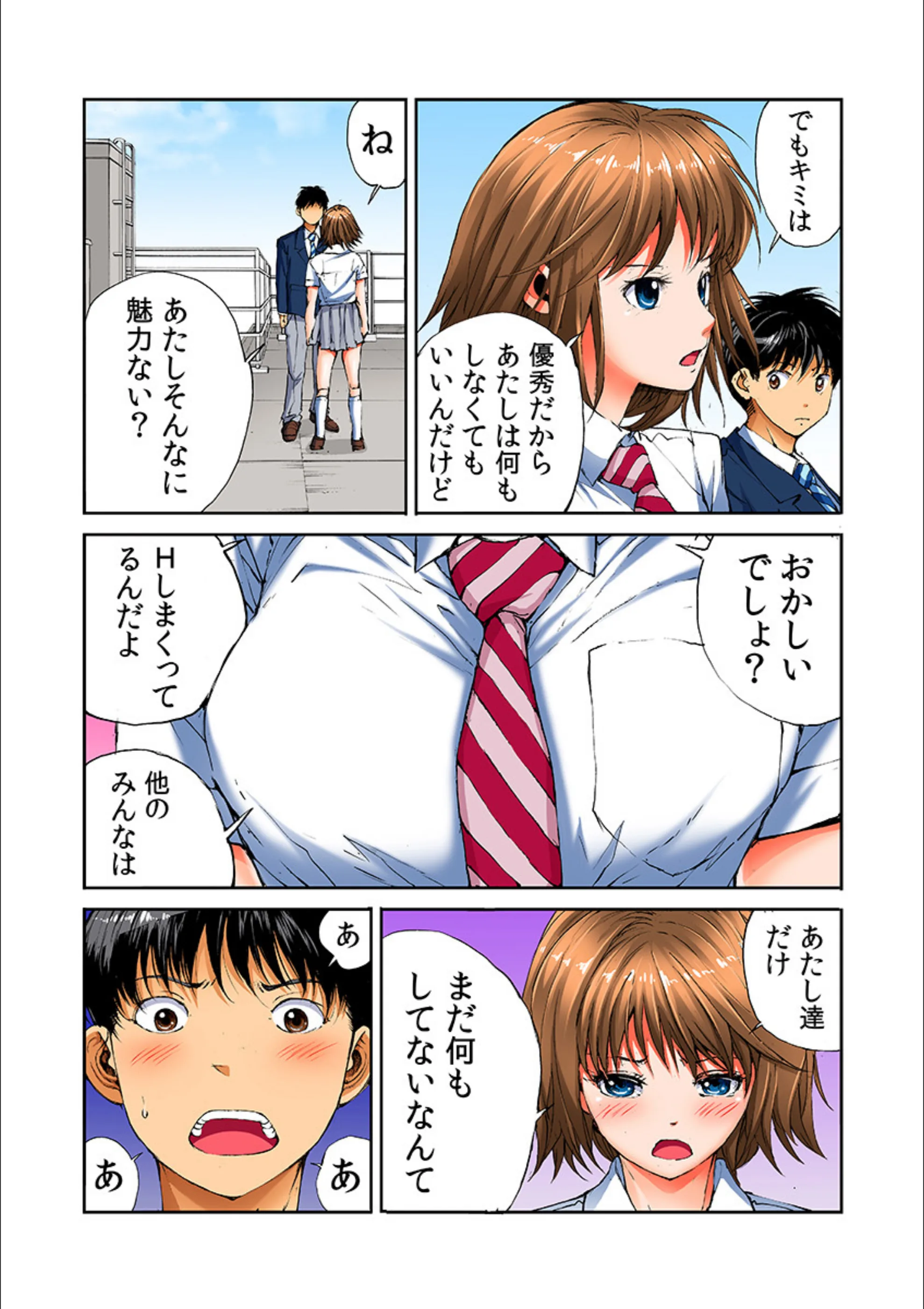 サンプル 7
