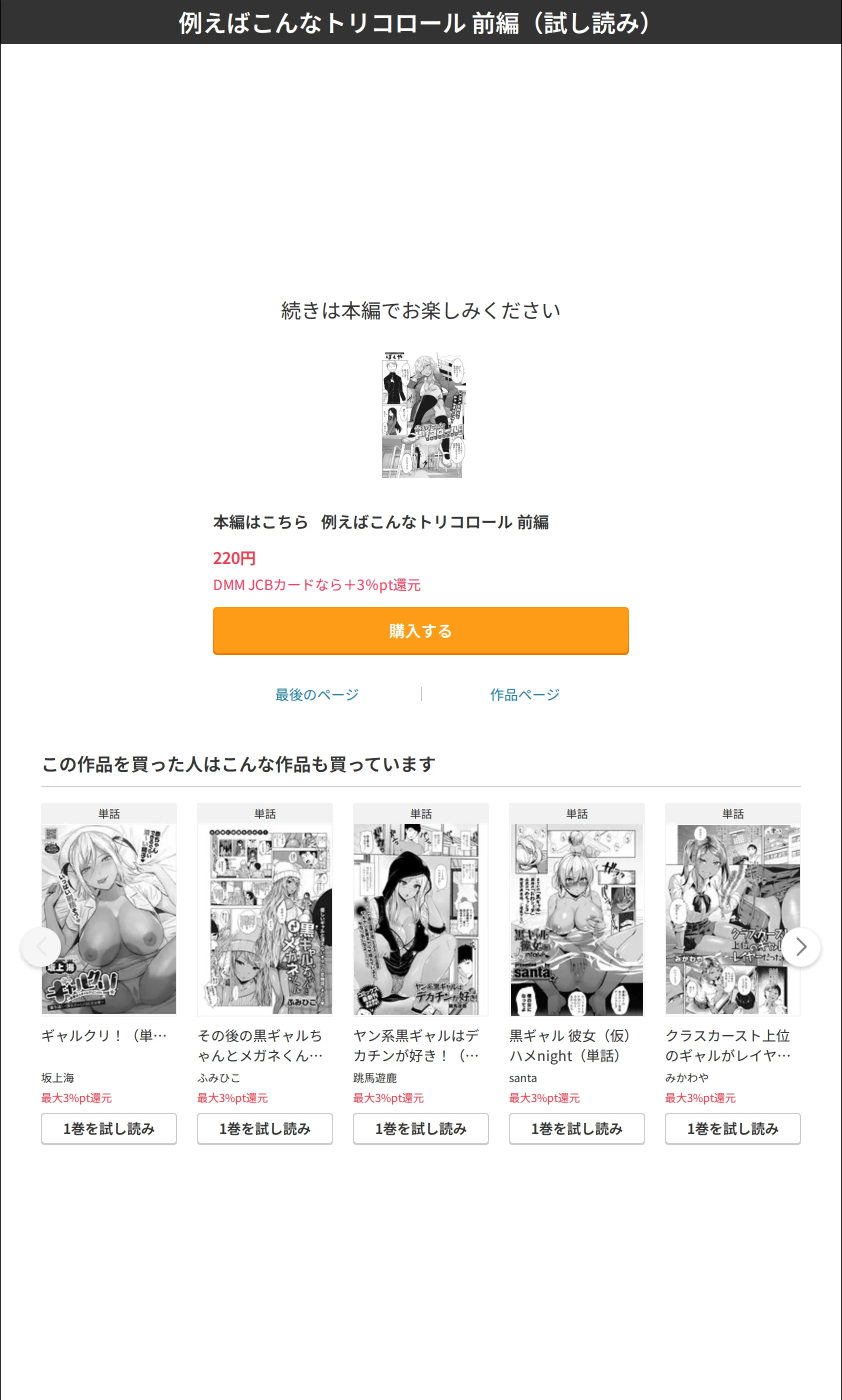 サンプル 8