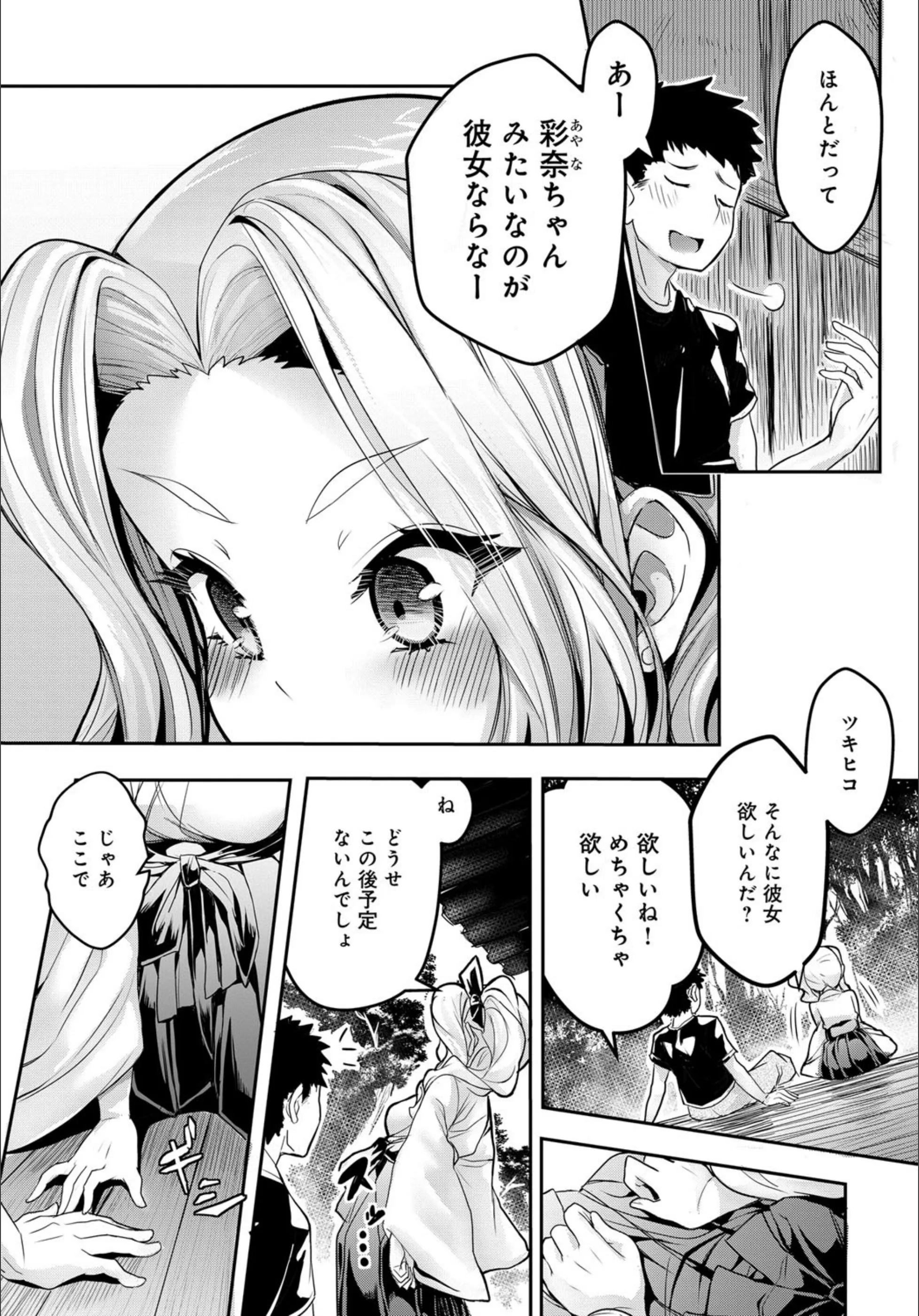 サンプル 2