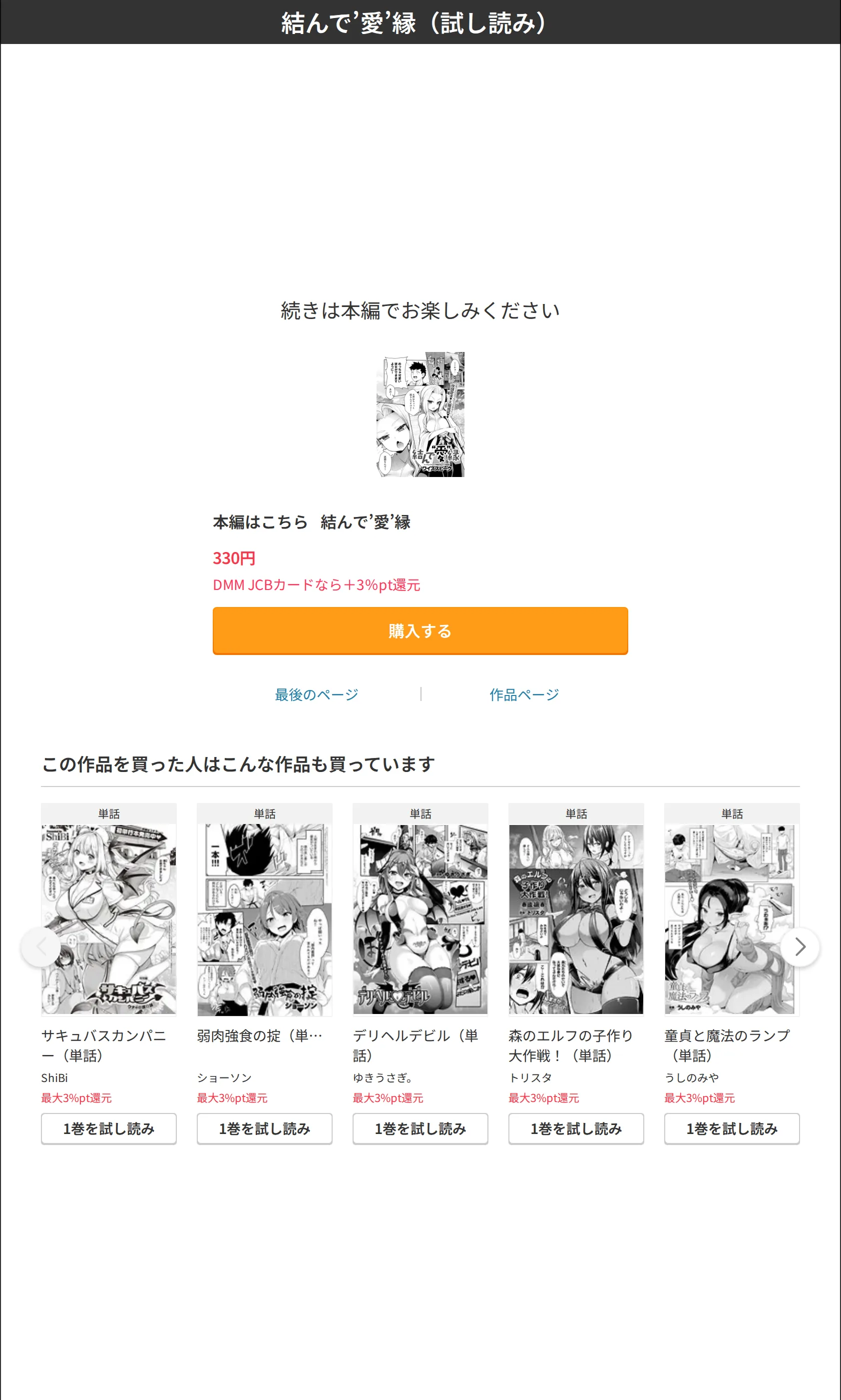サンプル 6