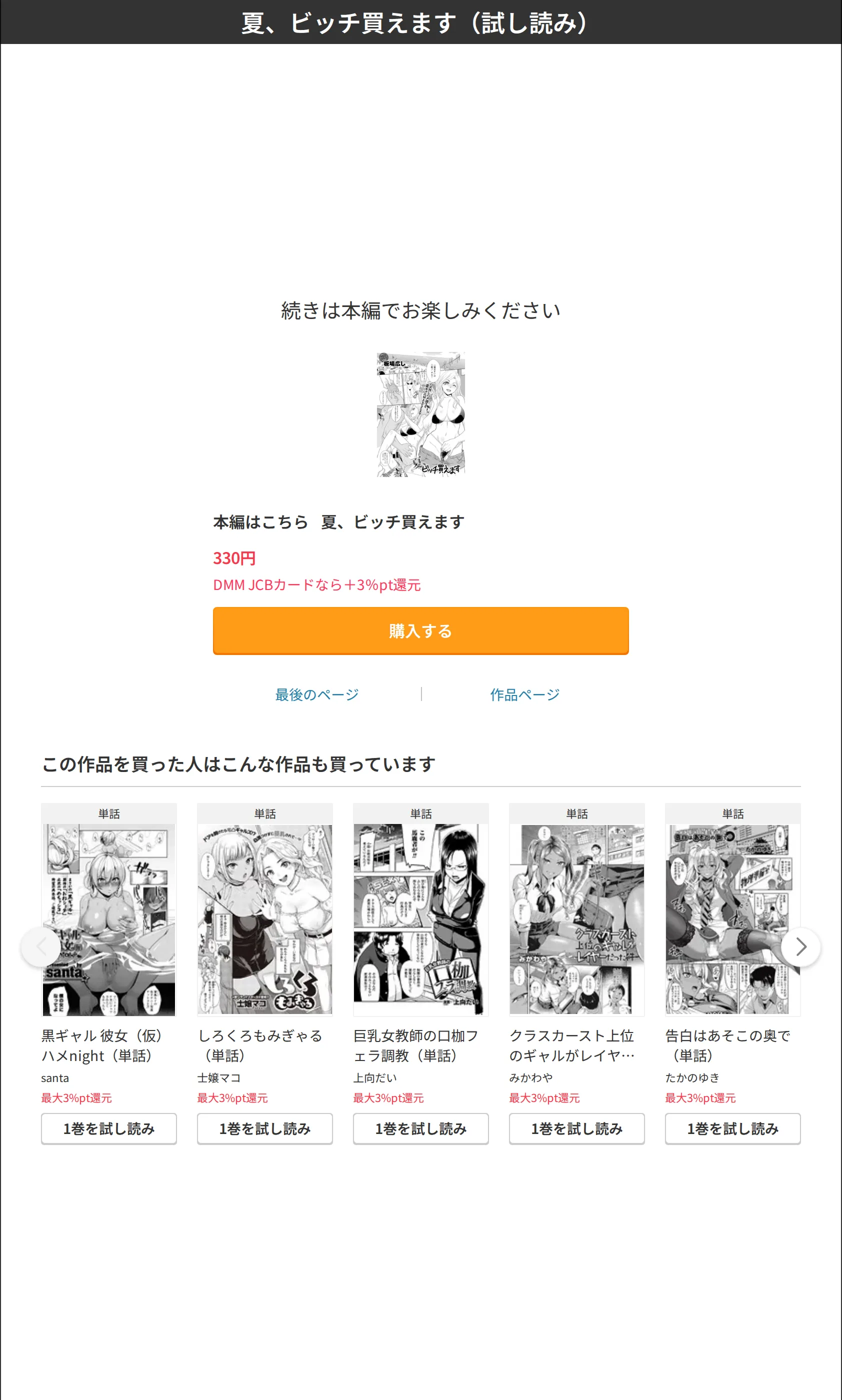 サンプル 7