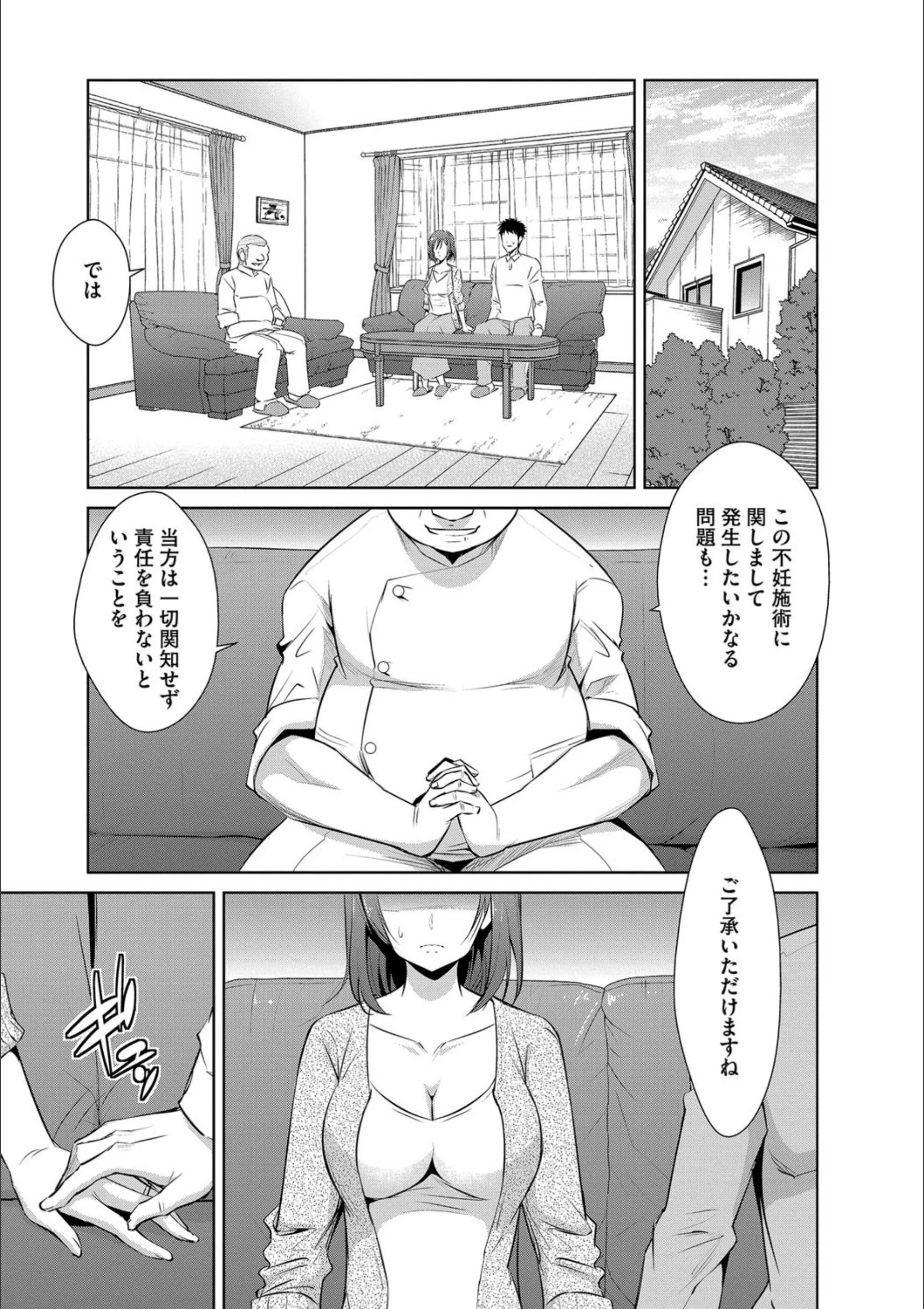 サンプル 3