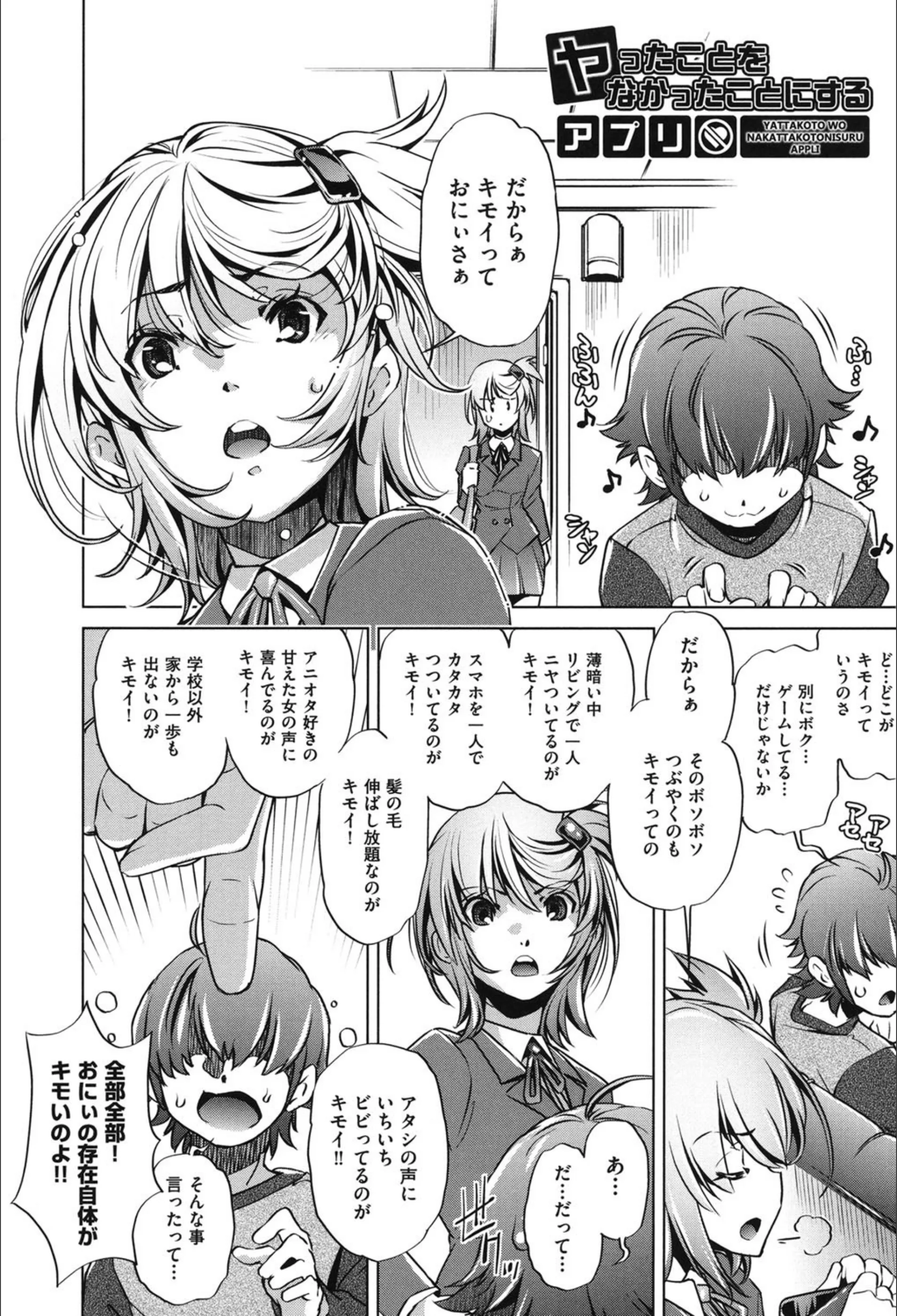 サンプル 3