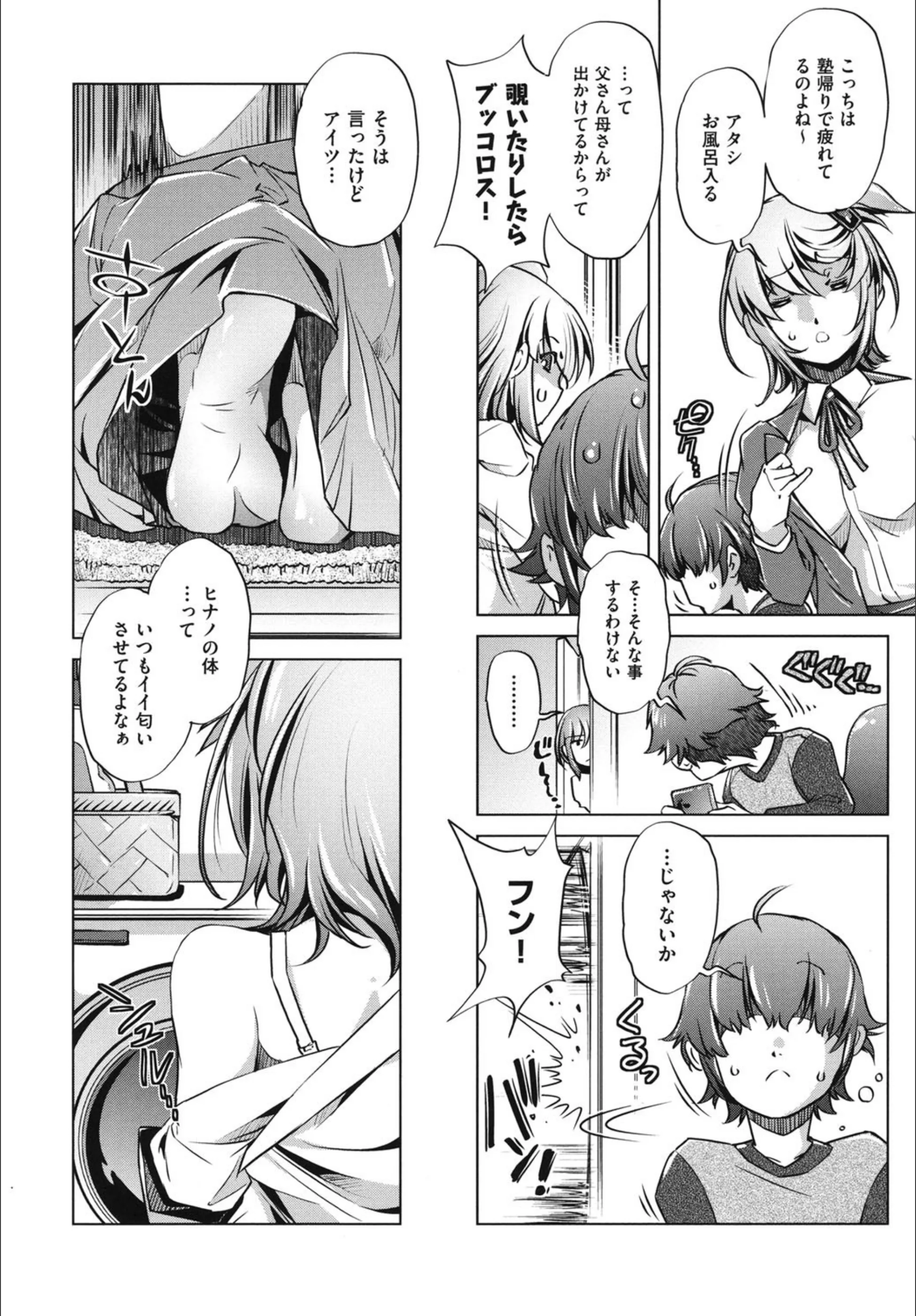 サンプル 4