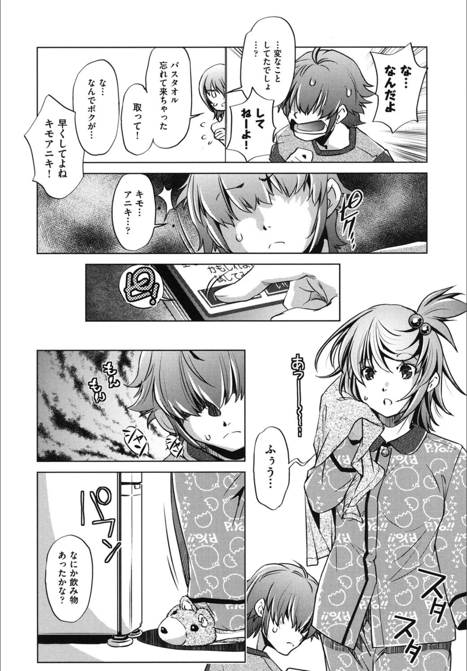 サンプル 6
