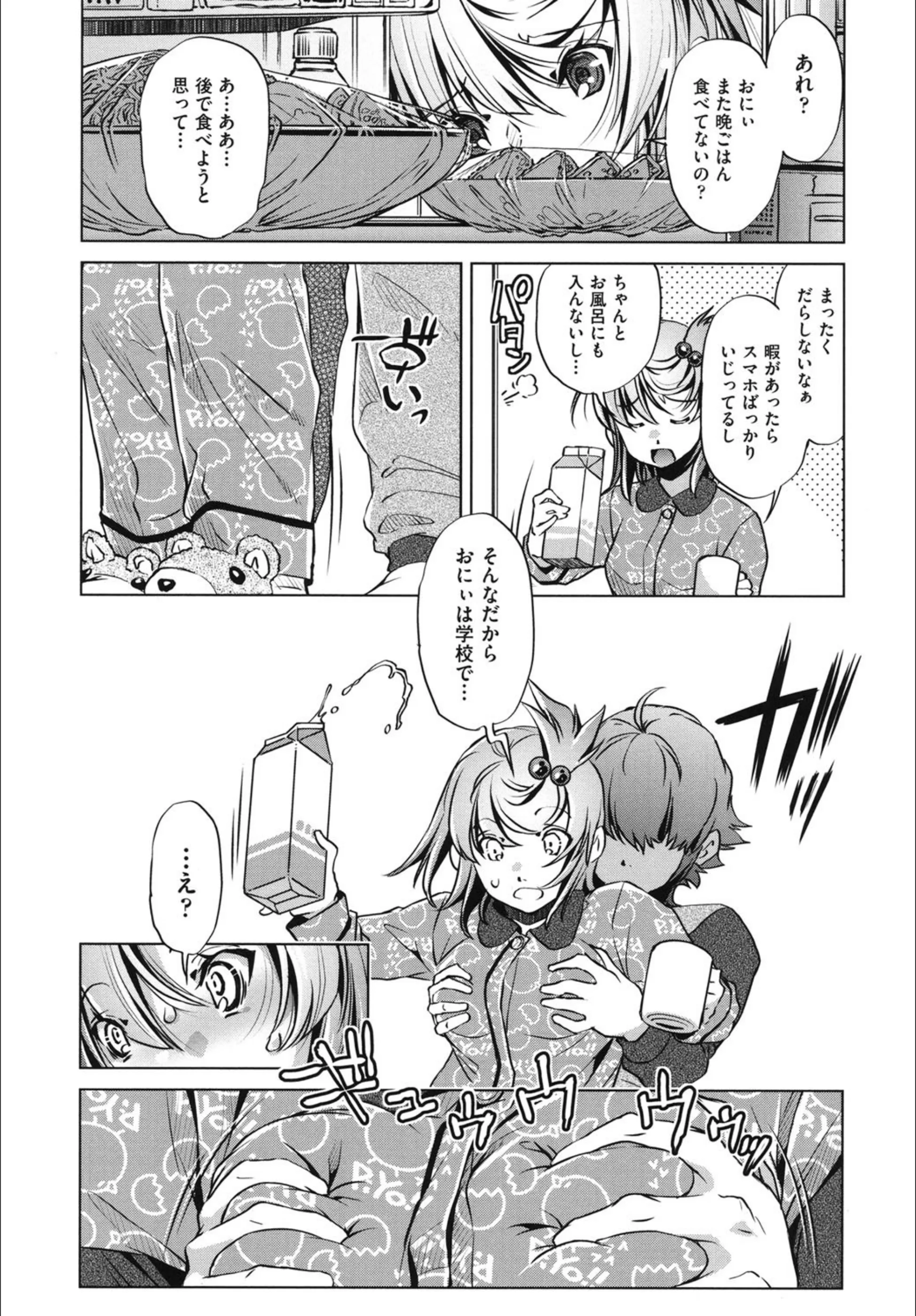 サンプル 7