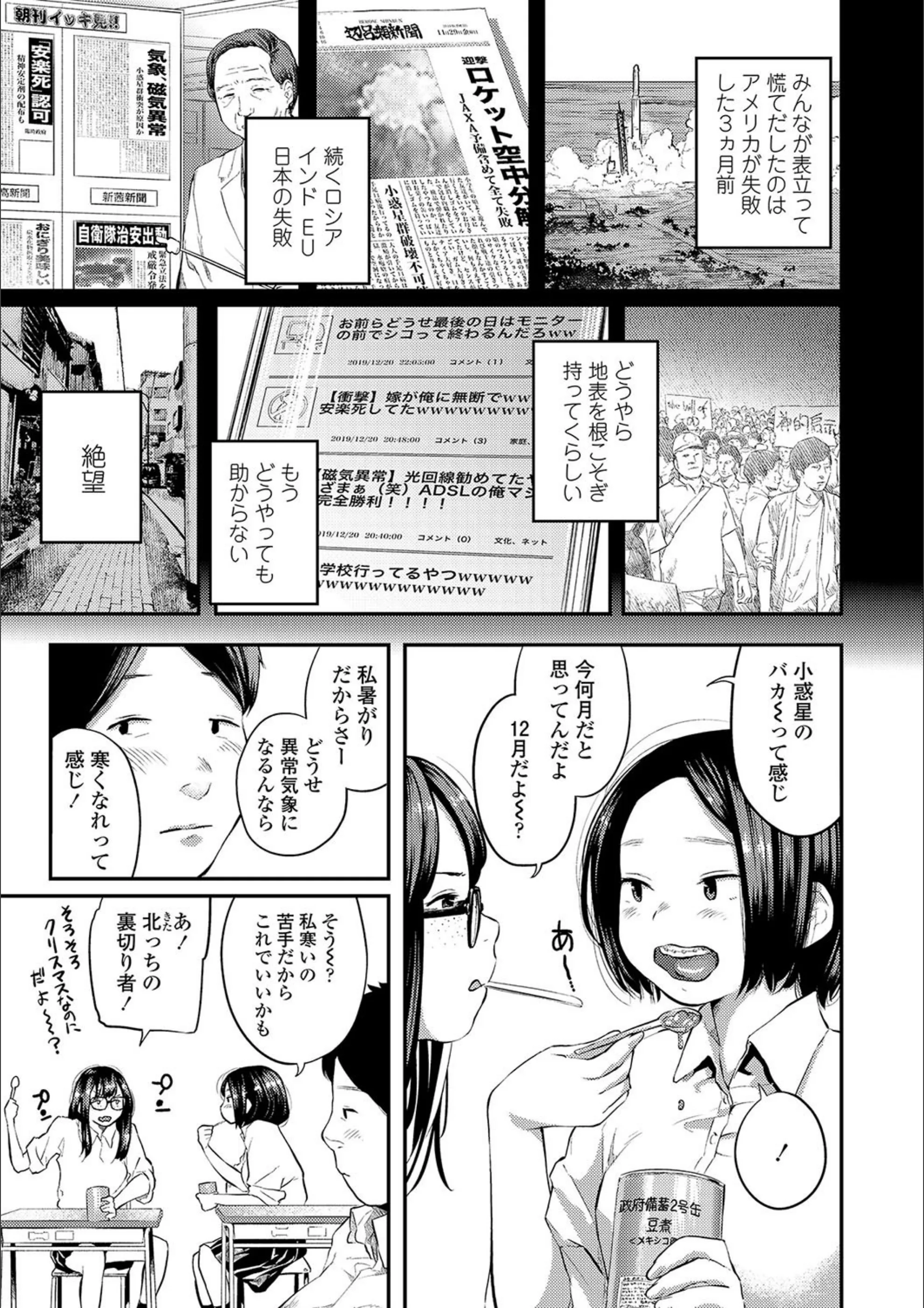 サンプル 5