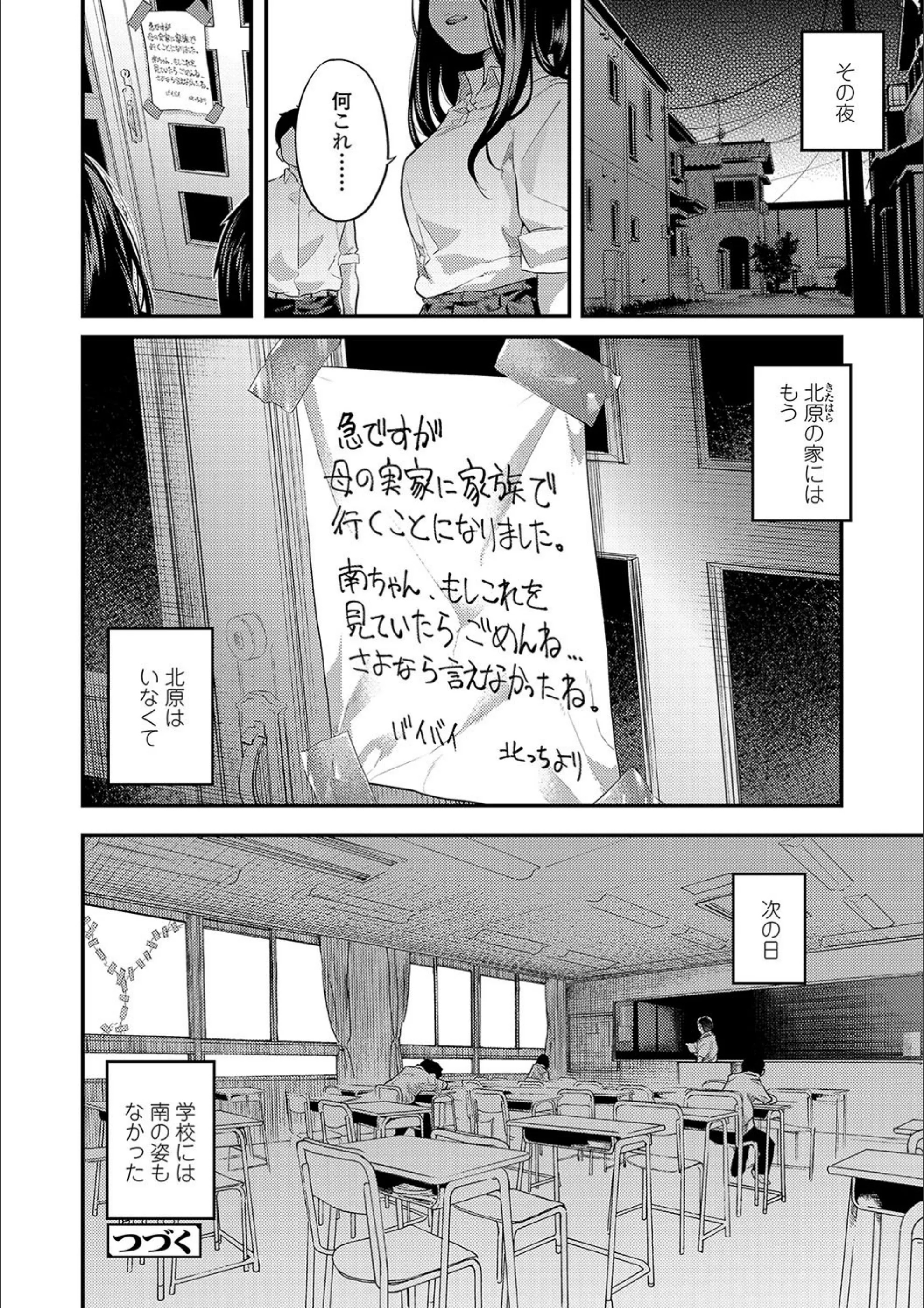 サンプル 19