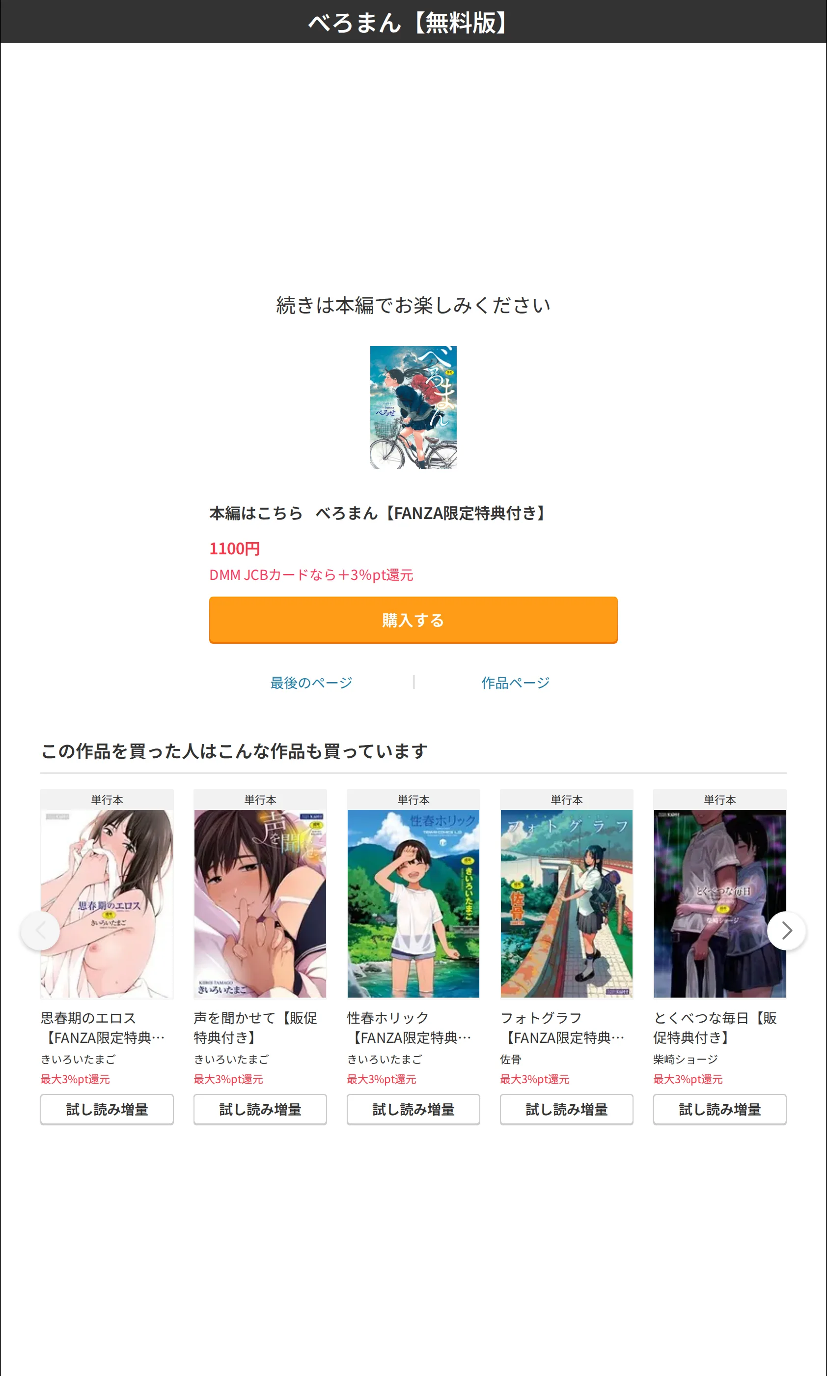 サンプル 20