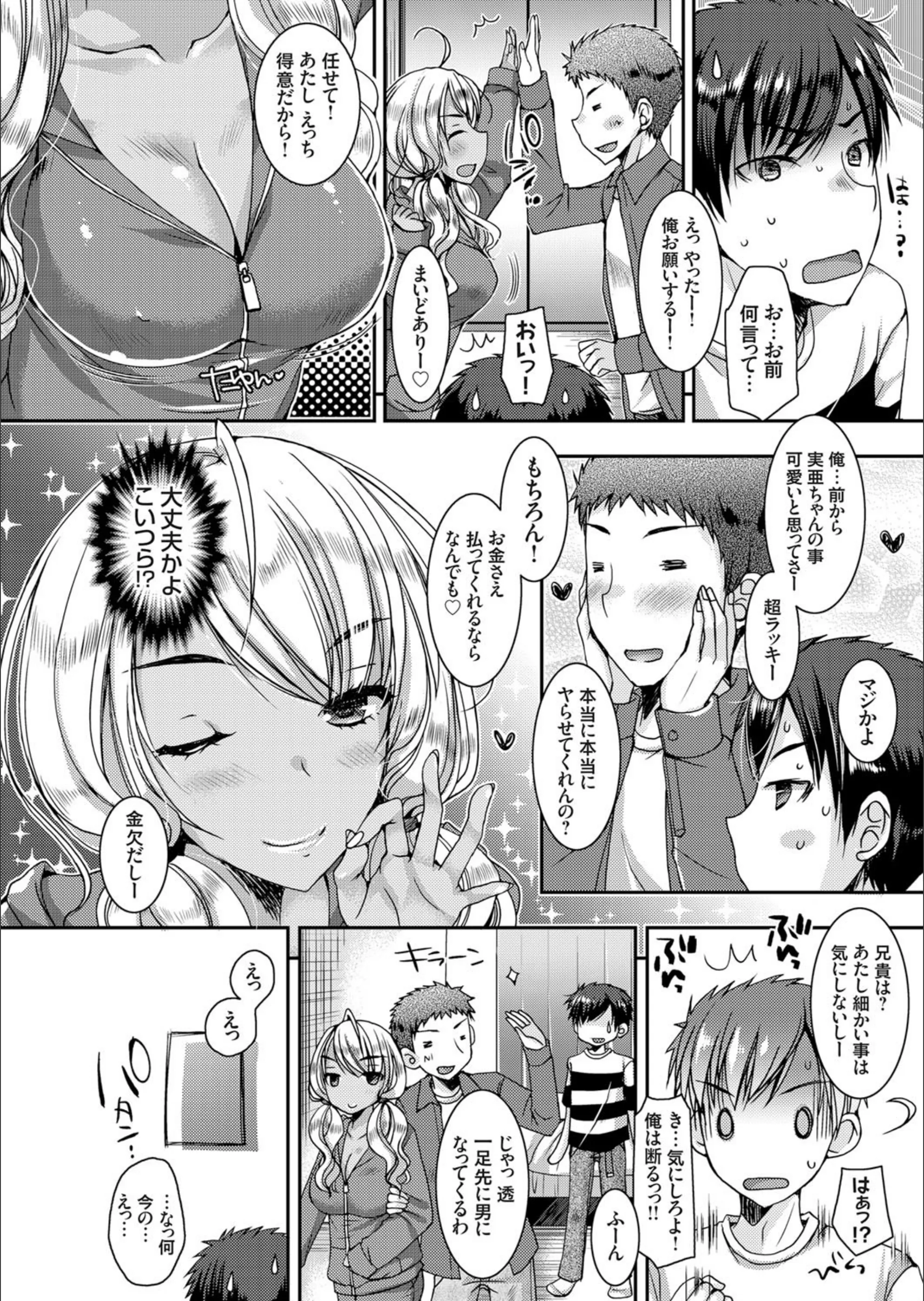 サンプル 6