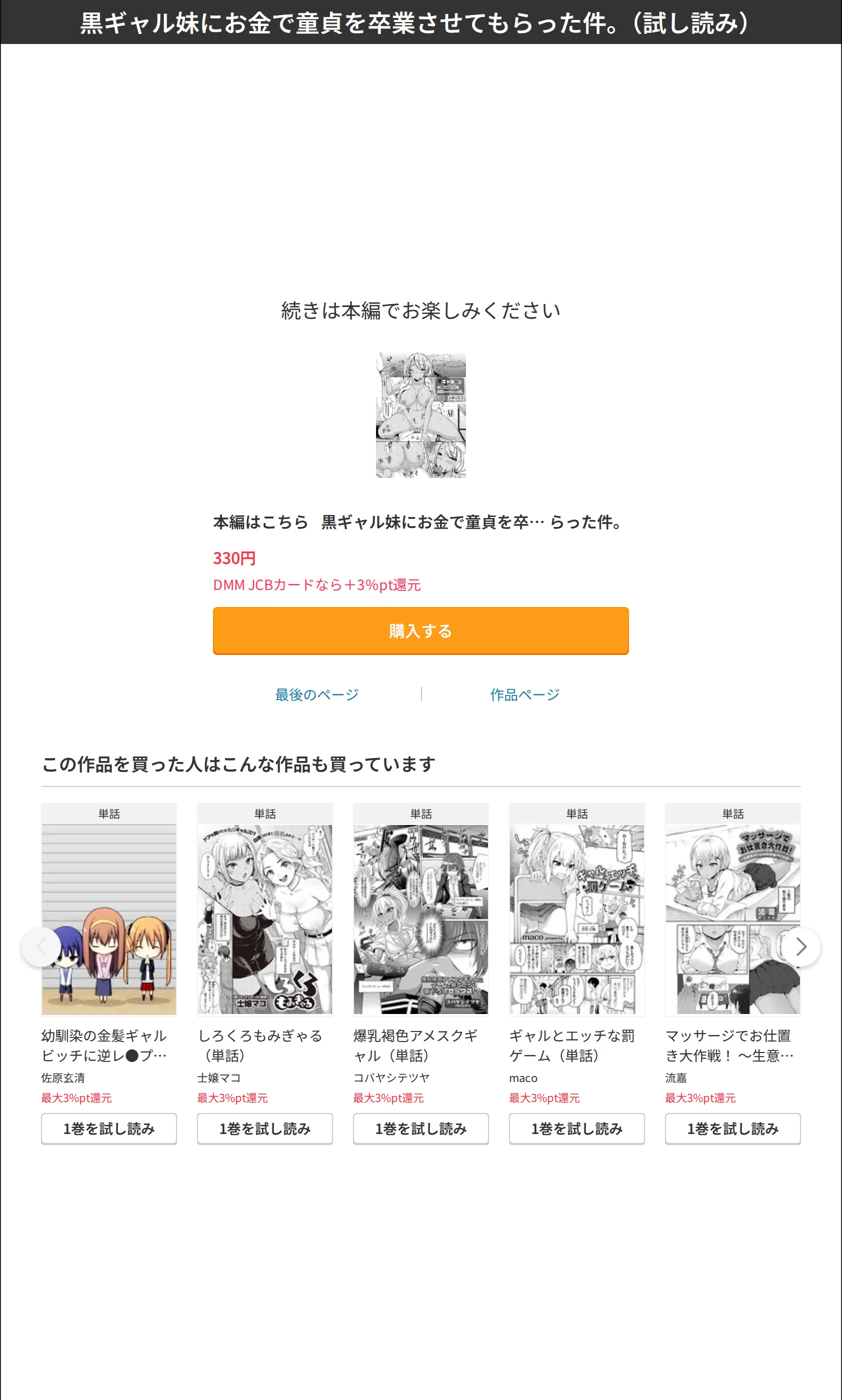 サンプル 8