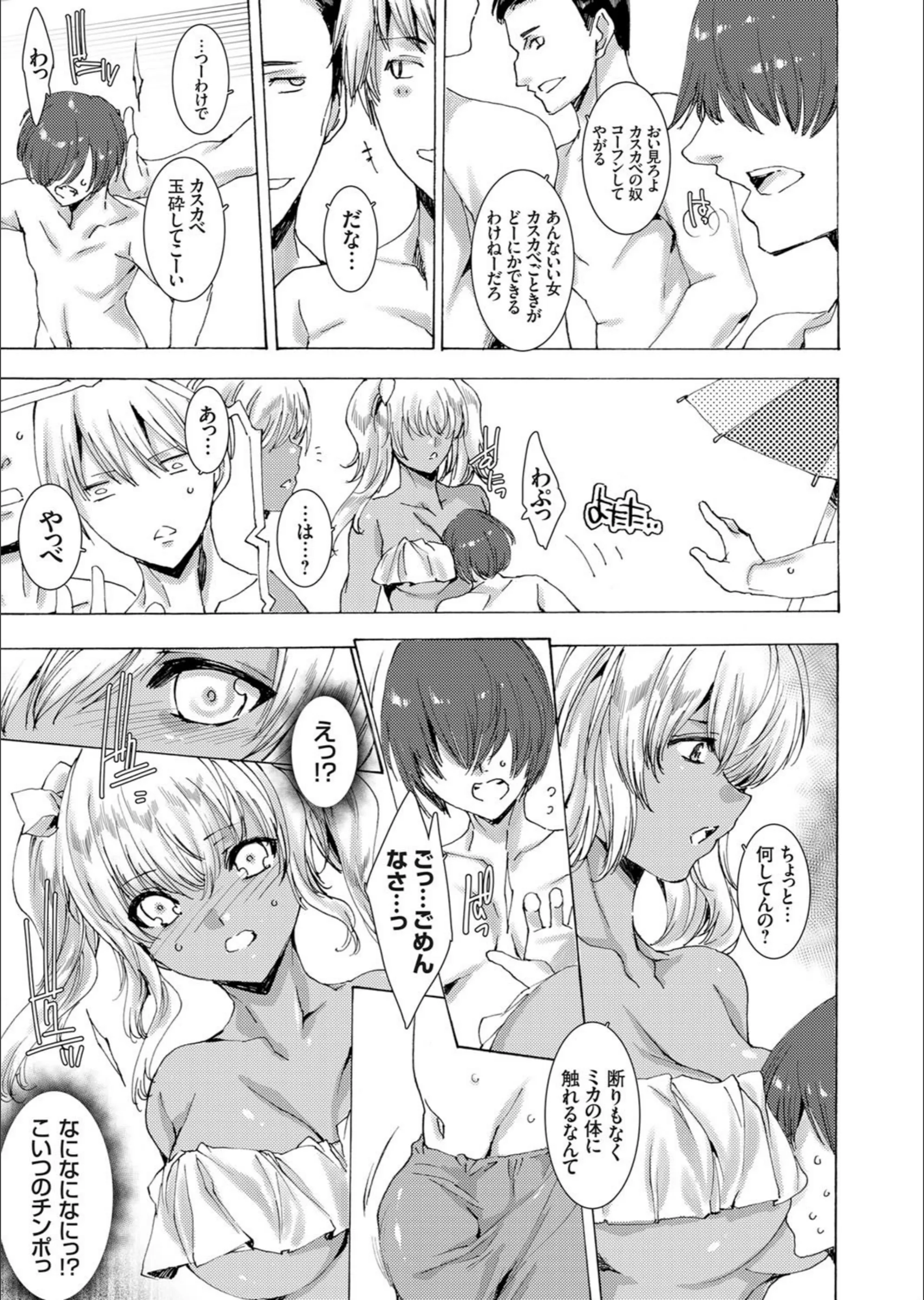 サンプル 3