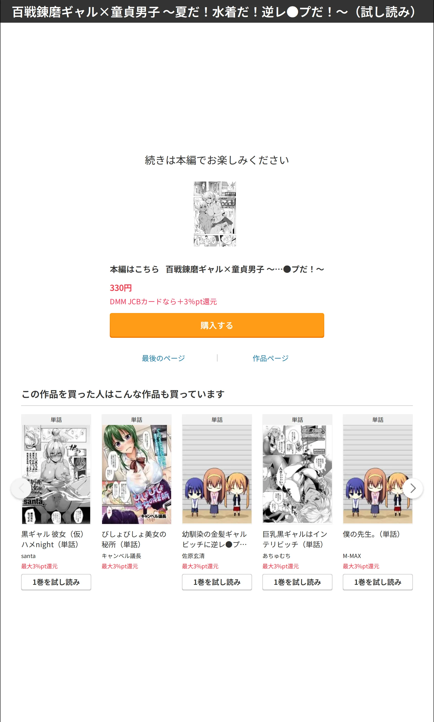 サンプル 4