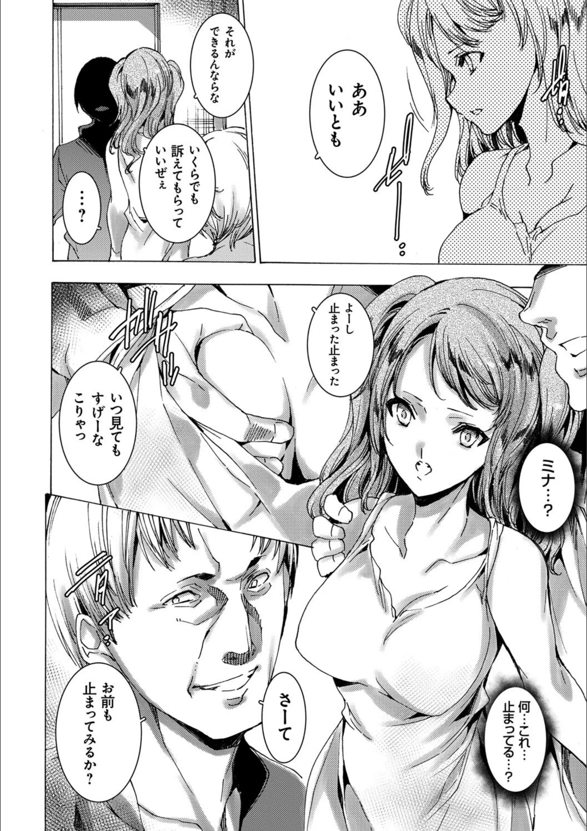 サンプル 5