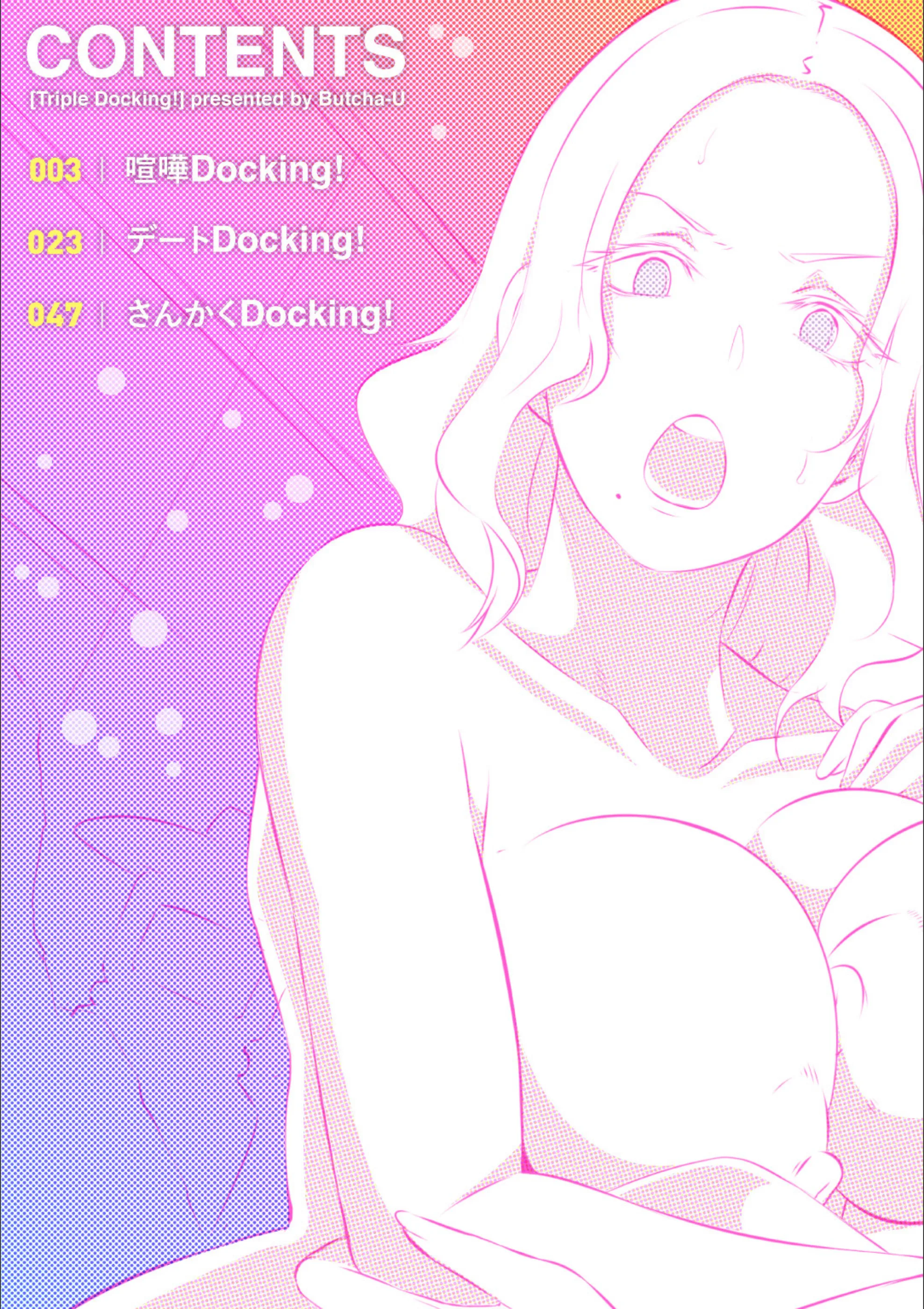 サンプル 2