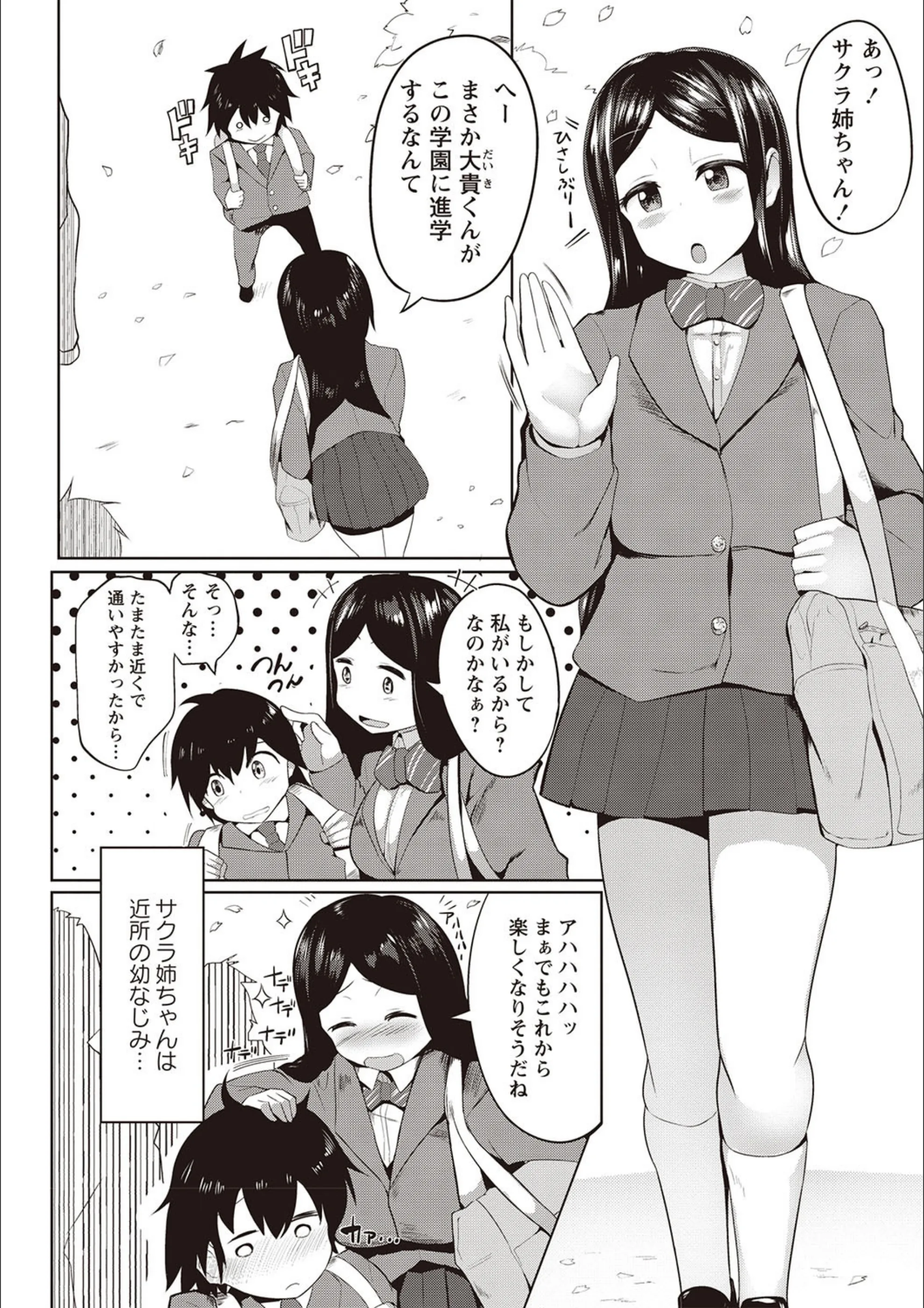 サンプル 5