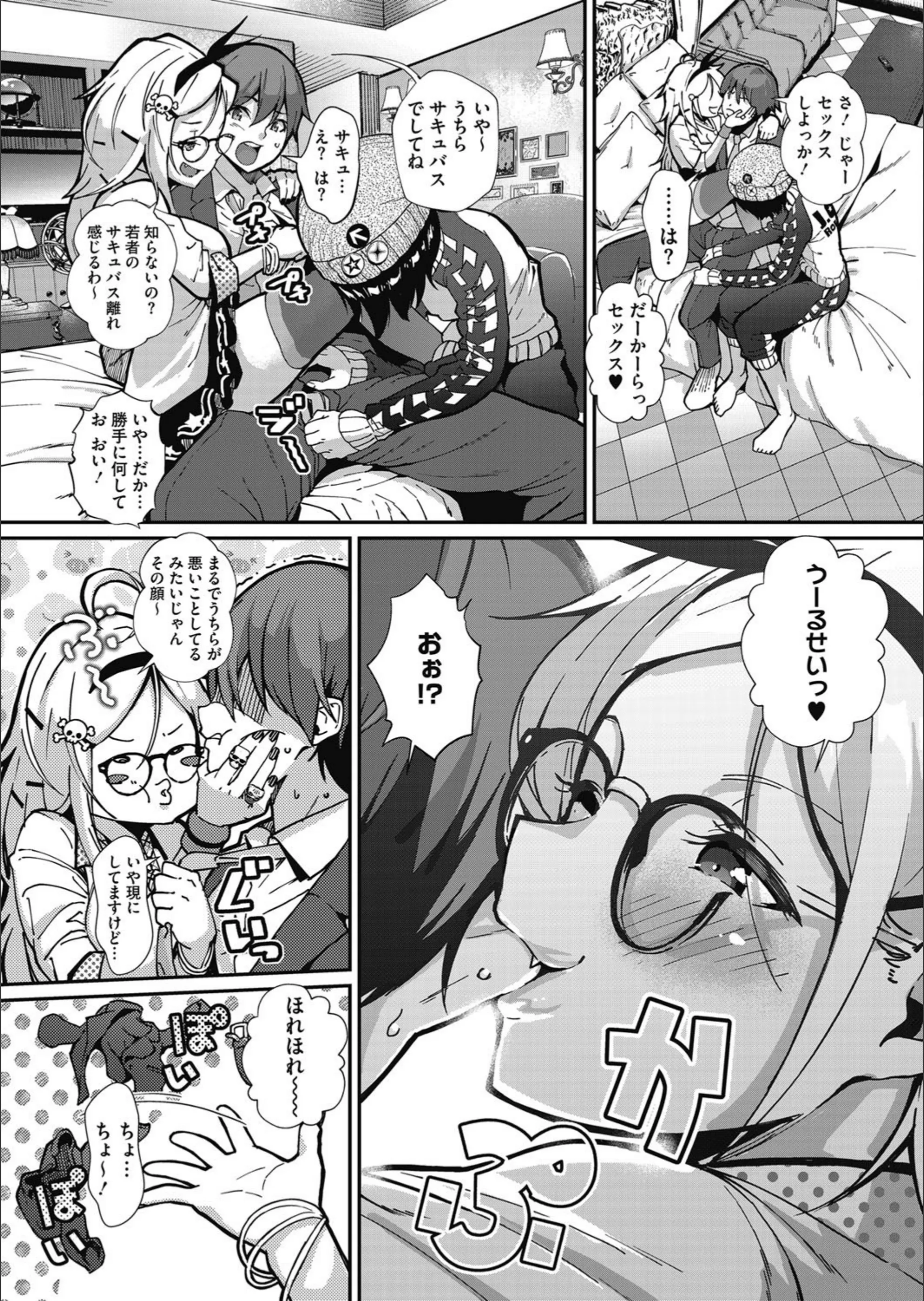 サンプル 3